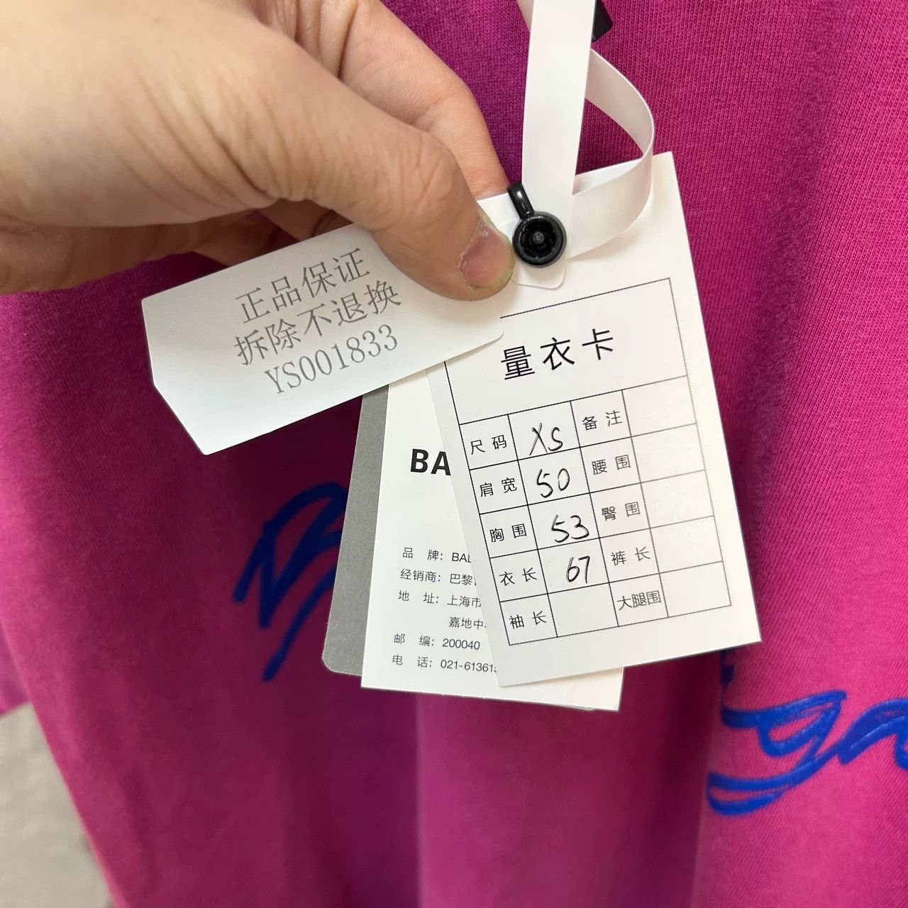 Balenciaga Balenciaga Script Logo T-Shirt XS Size US XS / EU 42 / 0 - 5 Thumbnail
