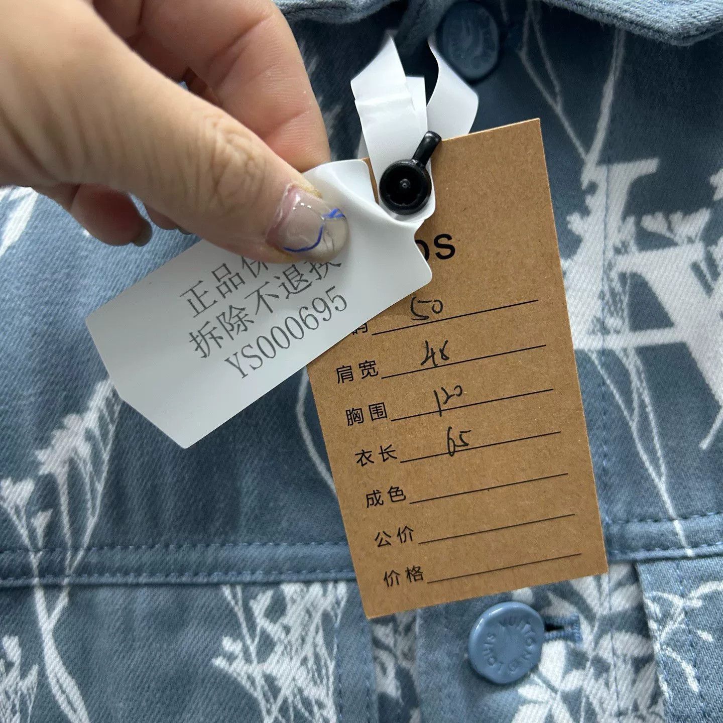 Louis Vuitton Louis Vuitton Botanical Denim Jacket Size M Size US M / EU 48-50 / 2 - 6 Thumbnail