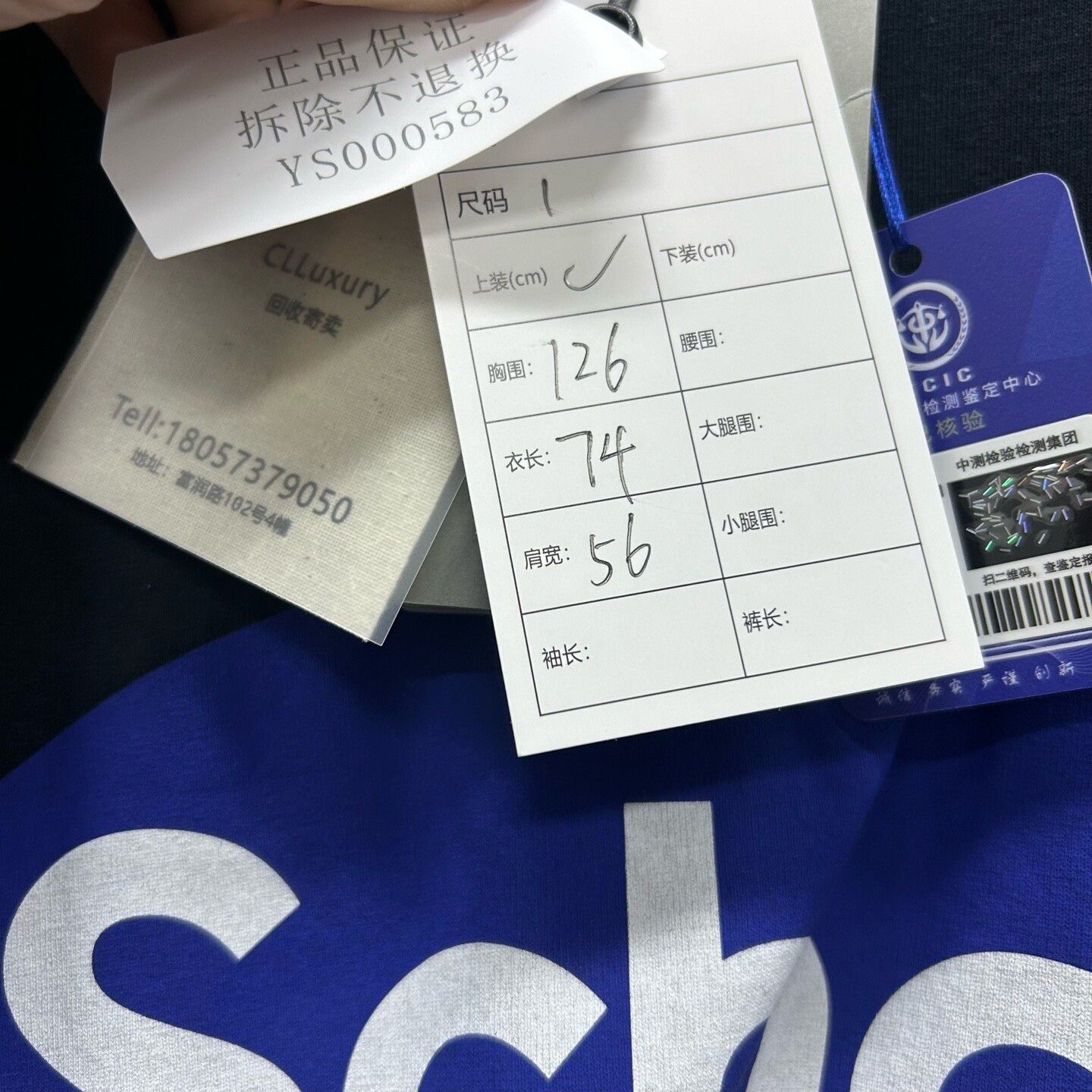 Balenciaga Balenciaga Scholl Print T-Shirt Size 1 Size US S / EU 44-46 / 1 - 6 Thumbnail