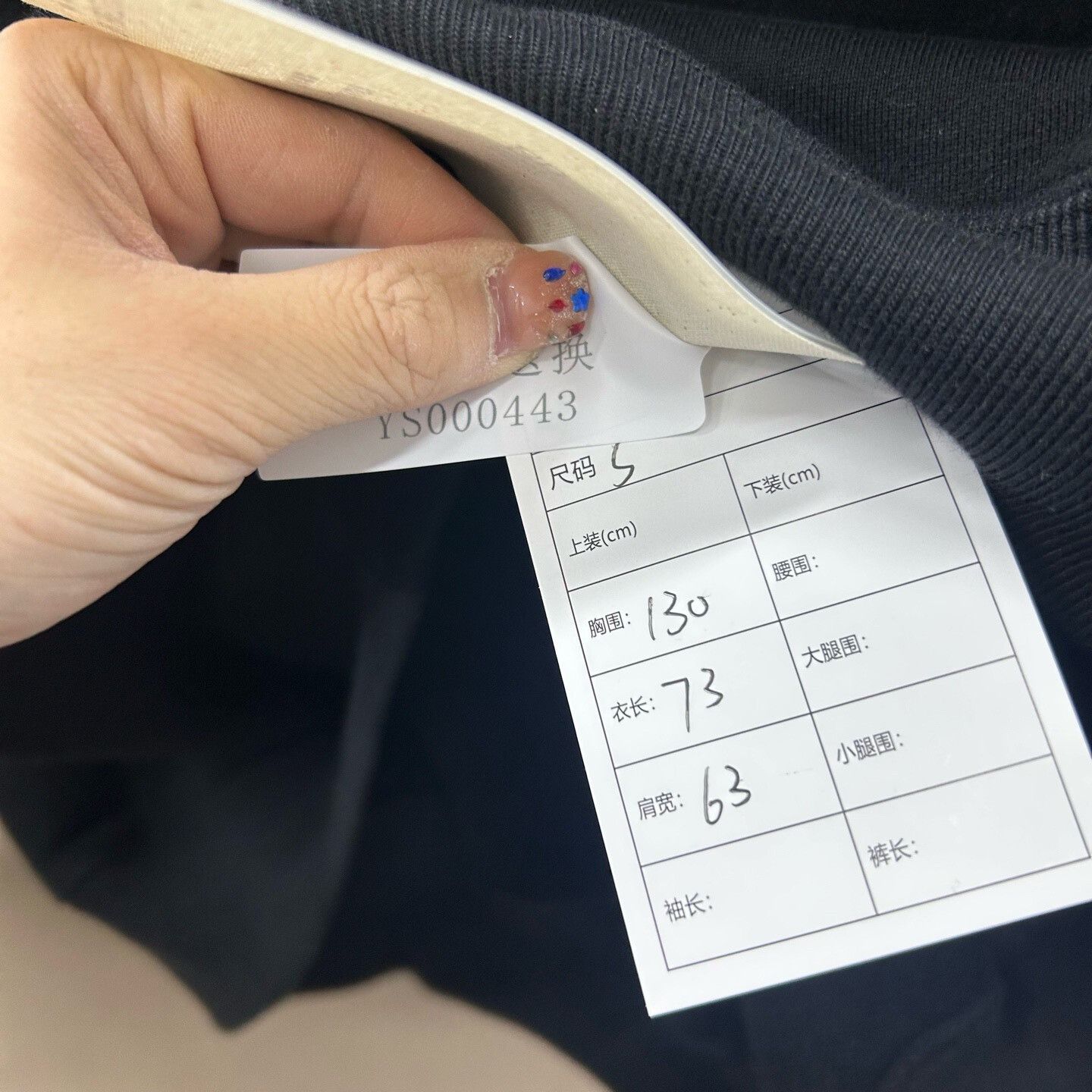 Balenciaga Balenciaga Crew Logo Hoodie Size S Size US S / EU 44-46 / 1 - 5 Thumbnail