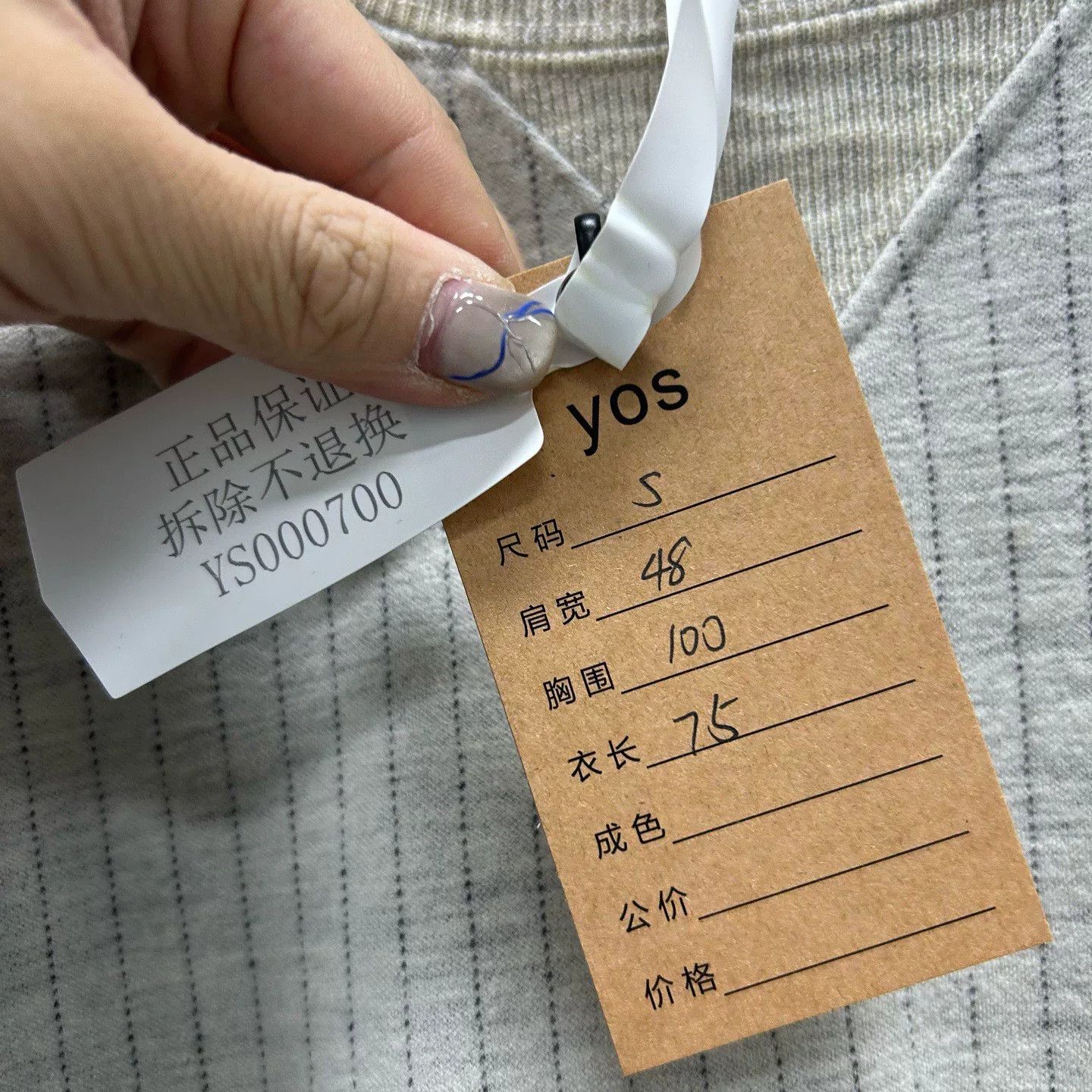 Dior Dior Pinstripe Atelier T-Shirt Size S Size US S / EU 44-46 / 1 - 6 Thumbnail