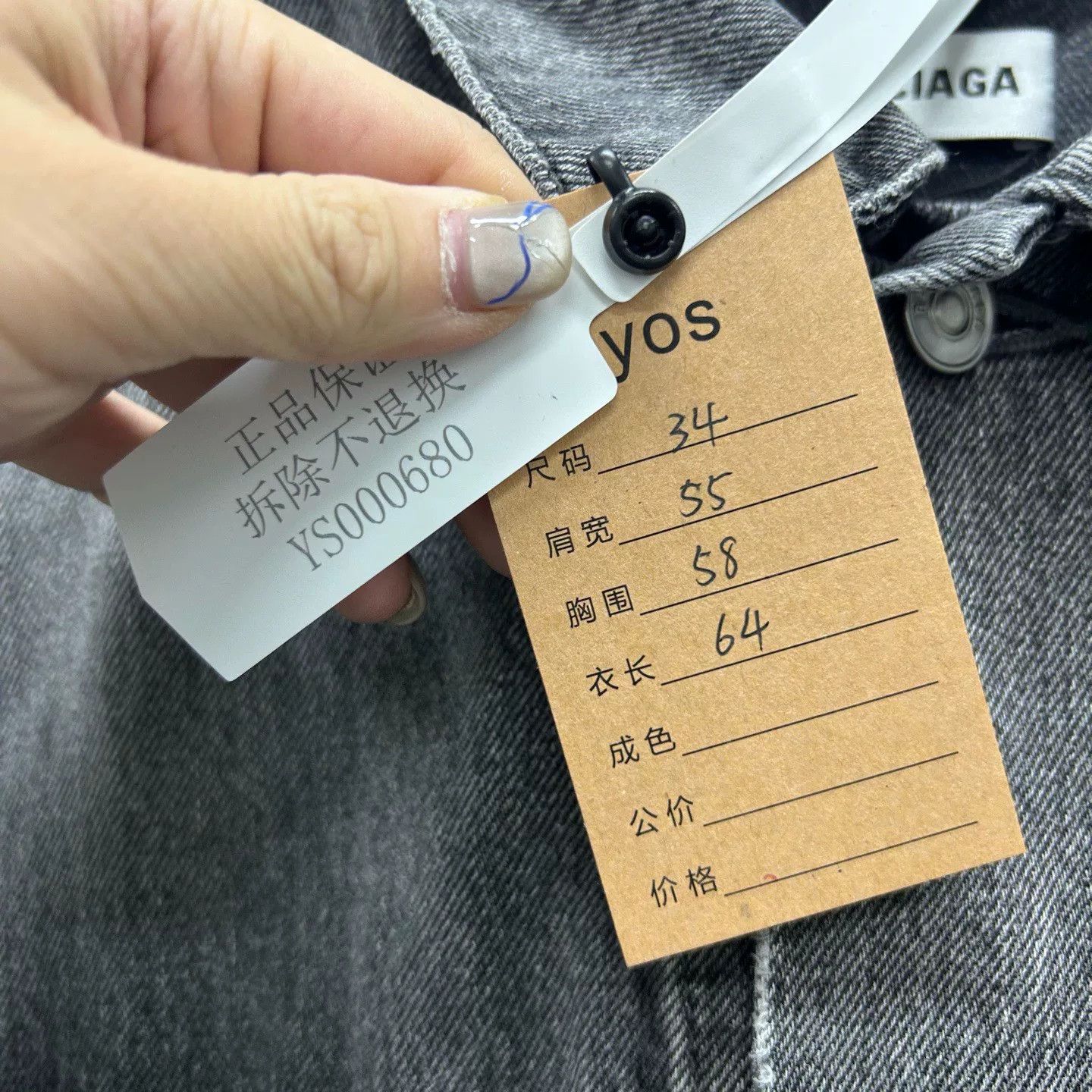 Balenciaga Balenciaga Red Logo Denim Jacket Size 34 Size XS / US 0-2 / IT 36-38 - 6 Thumbnail