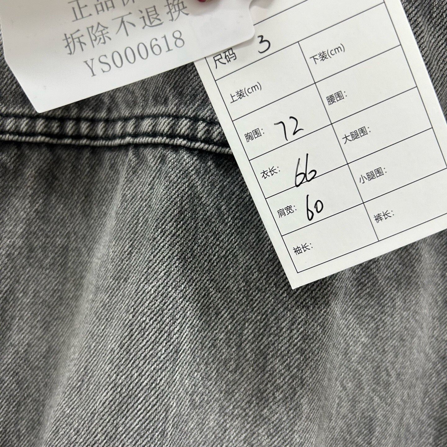 Balenciaga Balenciaga Grey Denim Hoodie Size L Size US L / EU 52-54 / 3 - 6 Thumbnail