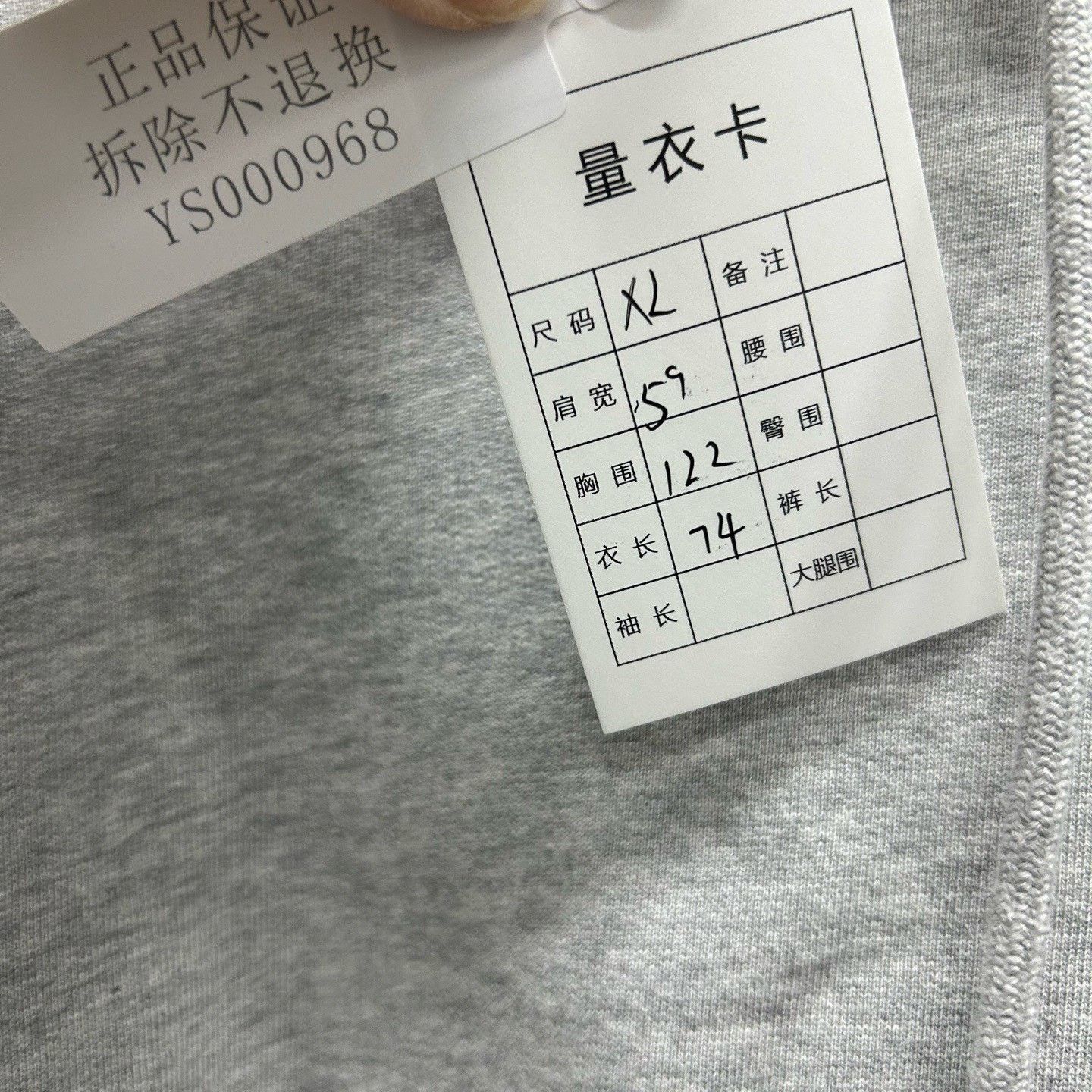 Balenciaga Balenciaga Logo Print Hoodie Gray Size XL Size US XL / EU 56 / 4 - 6 Thumbnail