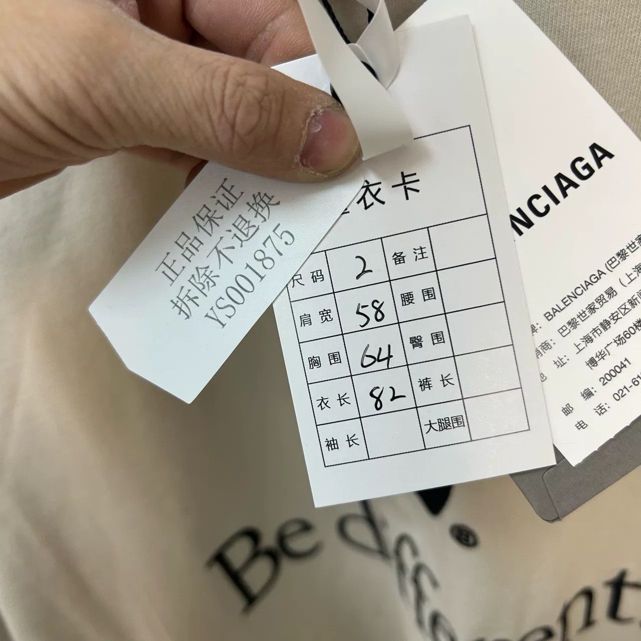 Balenciaga Balenciaga Apple Logo T-Shirt US M Size US M / EU 48-50 / 2 - 6 Thumbnail