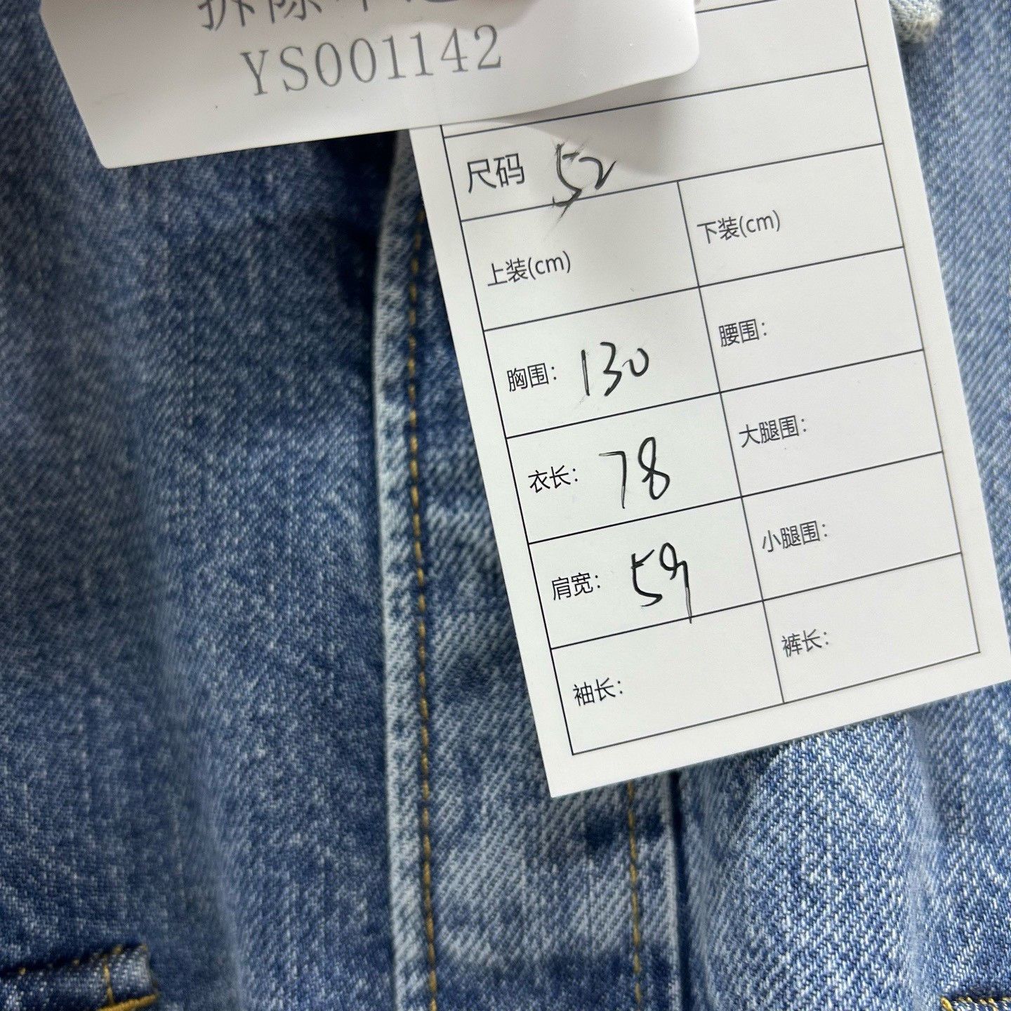 Bottega Veneta Bottega Veneta Washed Denim Shirt Size L Size US L / EU 52-54 / 3 - 6 Thumbnail