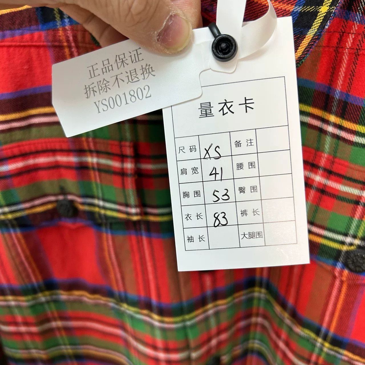 Off-White Off-White Plaid Flannel Shirt Size XS Size US XS / EU 42 / 0 - 6 Thumbnail