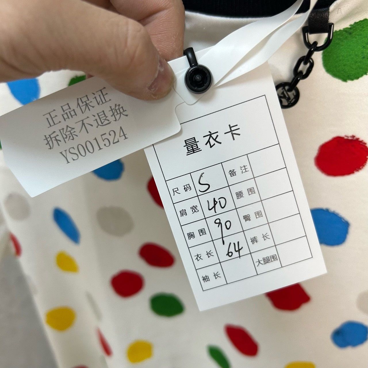Louis Vuitton Louis Vuitton x Yayoi Kusama Polka Dot T-Shirt Size S Size US S / EU 44-46 / 1 - 6 Thumbnail