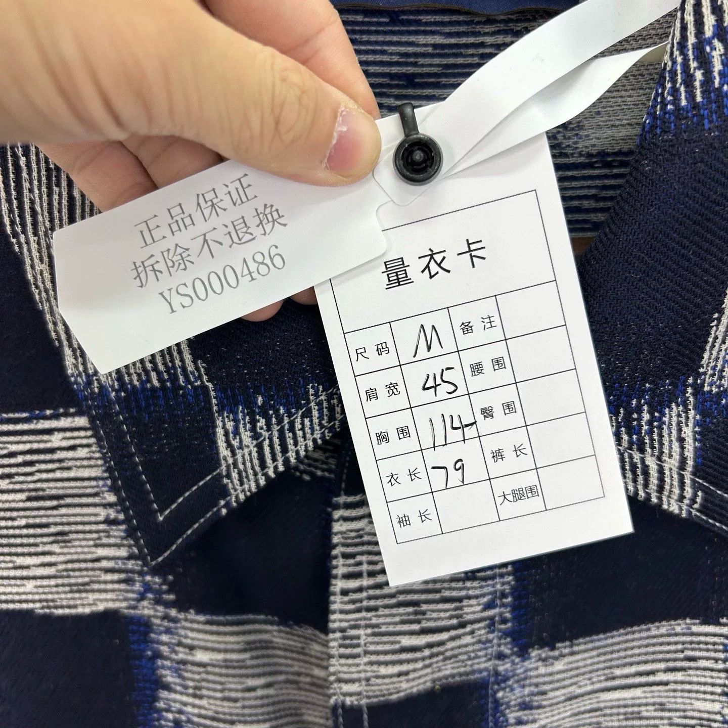Louis Vuitton Louis Vuitton Checkered Wool Shirt-Jacket Size M Size US M / EU 48-50 / 2 - 6 Thumbnail