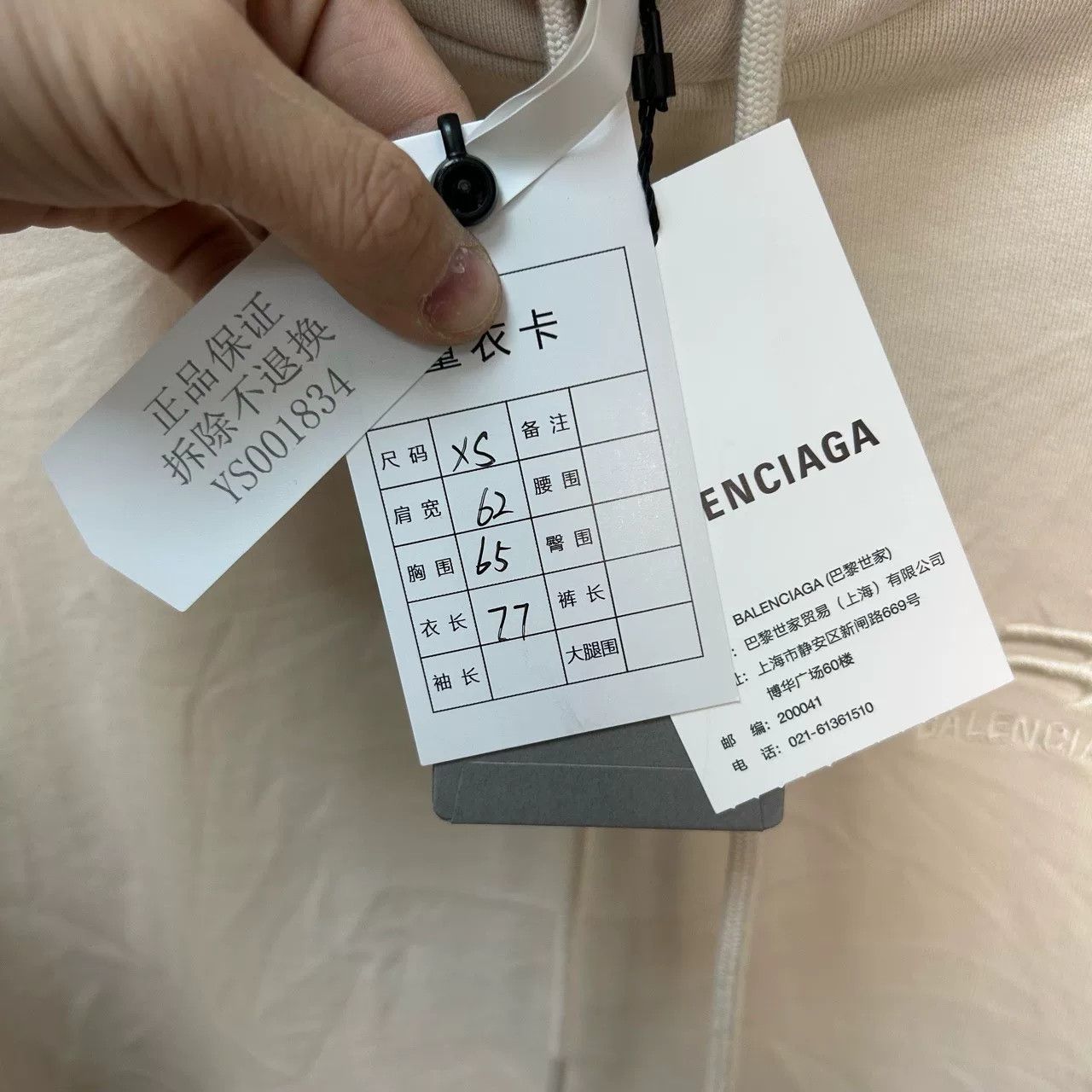 Balenciaga Balenciaga Embroidered Hoodie Size XS Size US XS / EU 42 / 0 - 6 Thumbnail