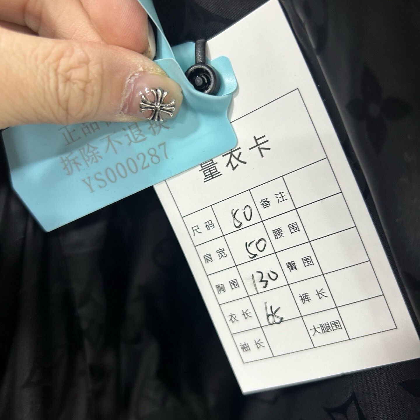 Louis Vuitton Louis Vuitton Multi-Pocket Monogram Jacket Size M Size US M / EU 48-50 / 2 - 7 Thumbnail