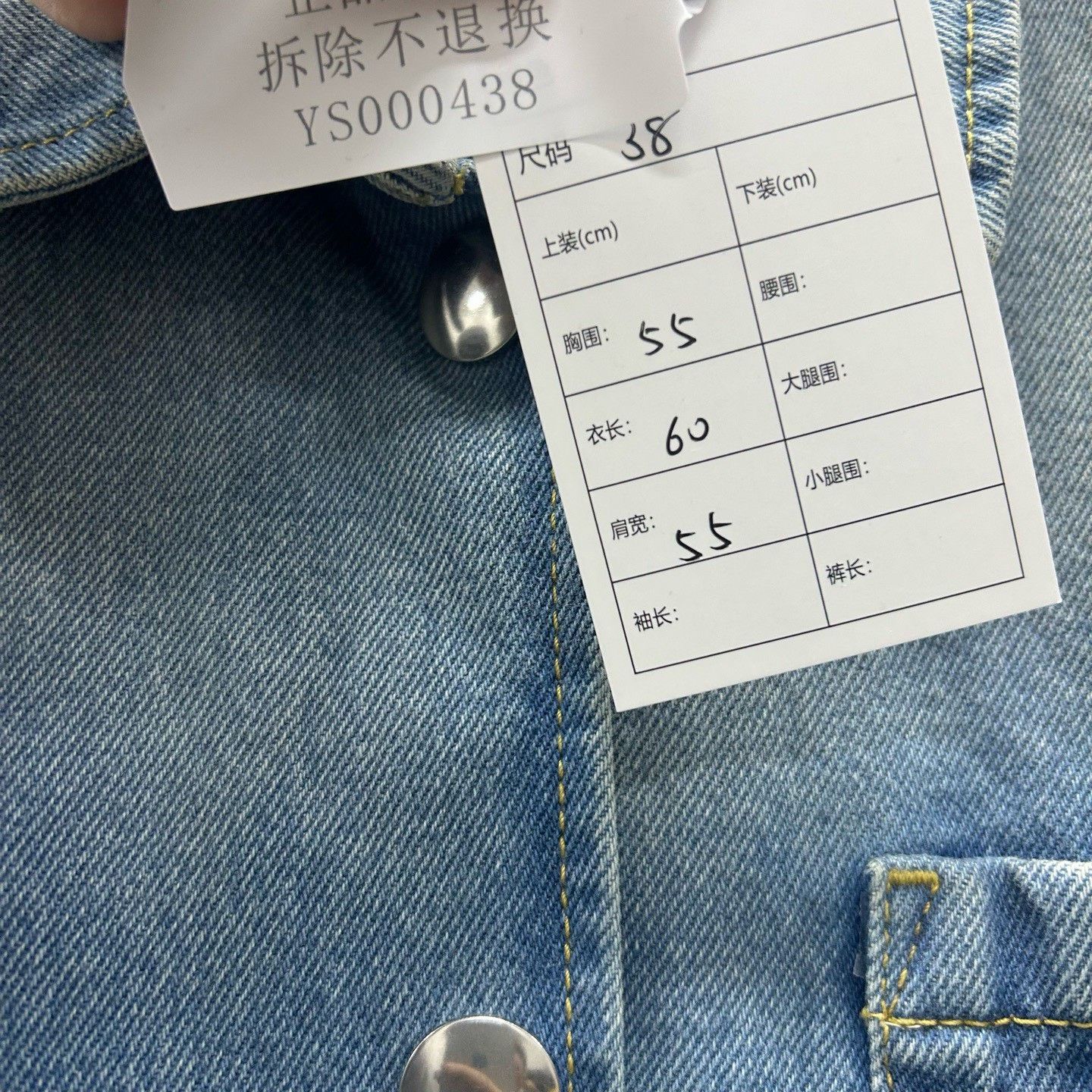 Prada Prada Triangle Logo Denim Shirt IT 38 Size XS / US 0-2 / IT 36-38 - 7 Thumbnail