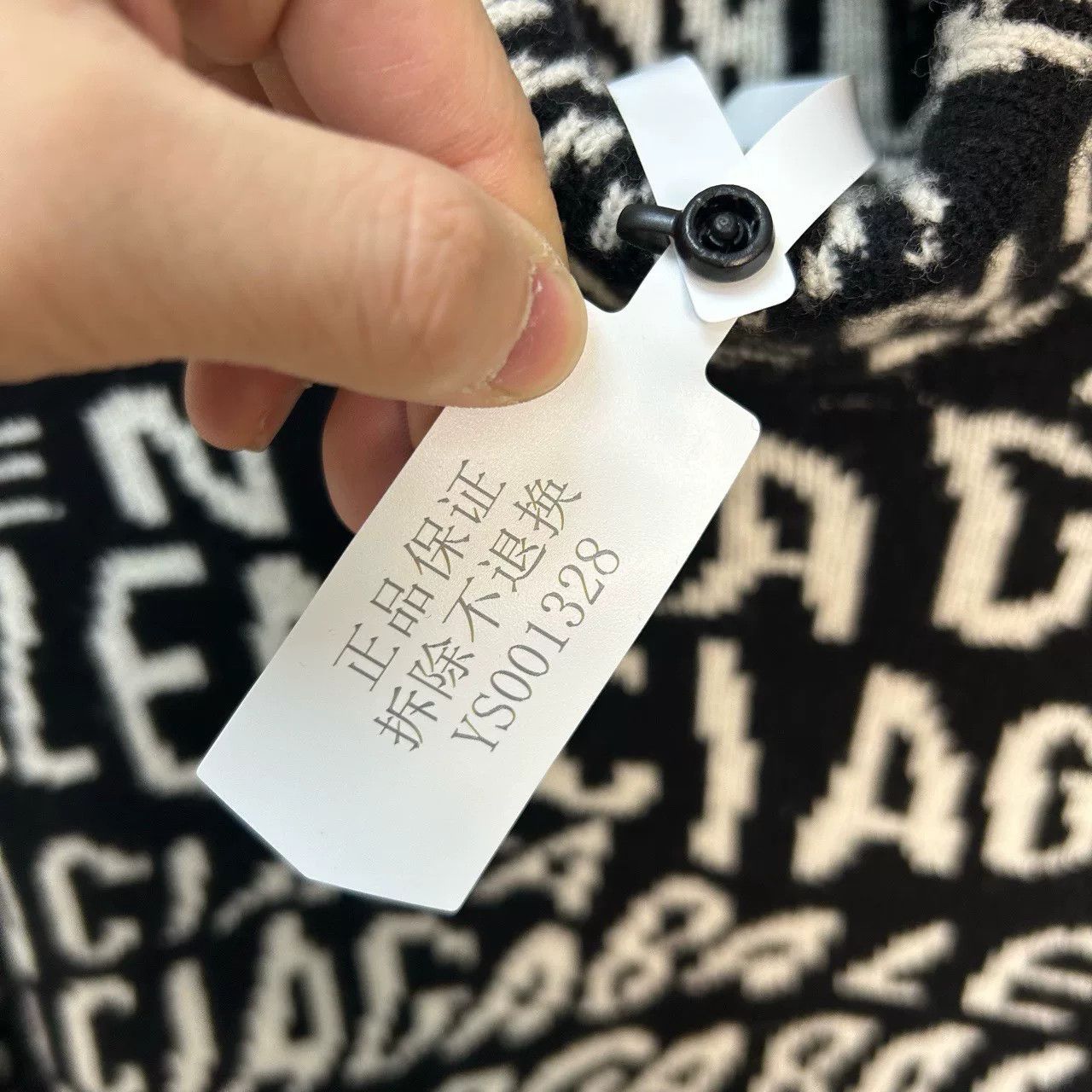 Balenciaga Balenciaga All-Over Logo Knit Sweater Size XS Size US XS / EU 42 / 0 - 6 Thumbnail