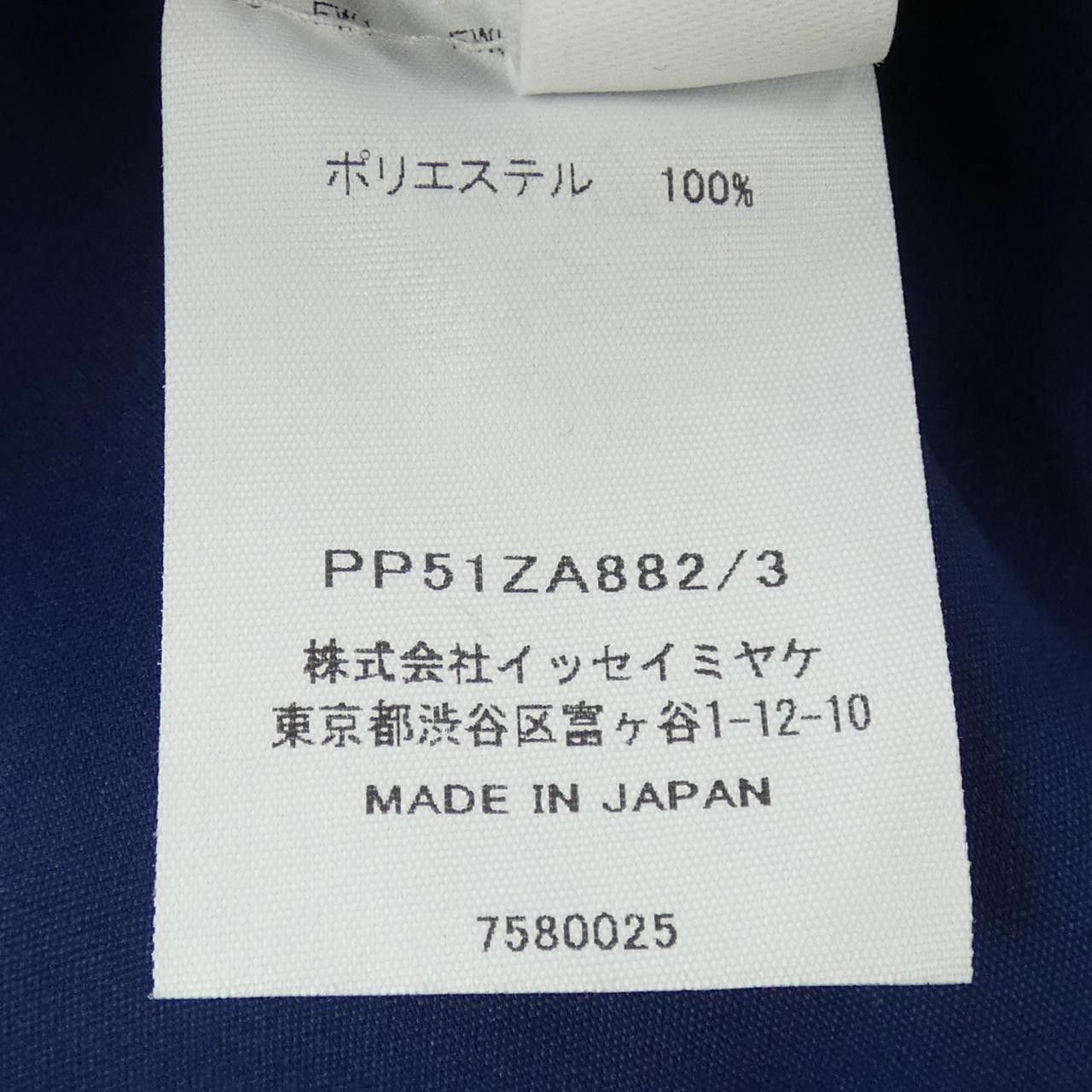 Issey Miyake Issey Miyake Pleats Please Coat Textile Outerwear PP51ZA882 DUTY FREE for USA Size ONE SIZE - 3 Thumbnail