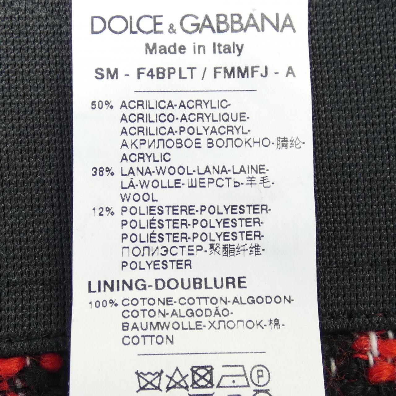 Dolce & Gabbana Dolce & Gabbana Dolce&Gabbana Skirt Textile Skirts F4BPLT/FMMFJ DUTY FREE for USA Size ONE SIZE - 3 Thumbnail