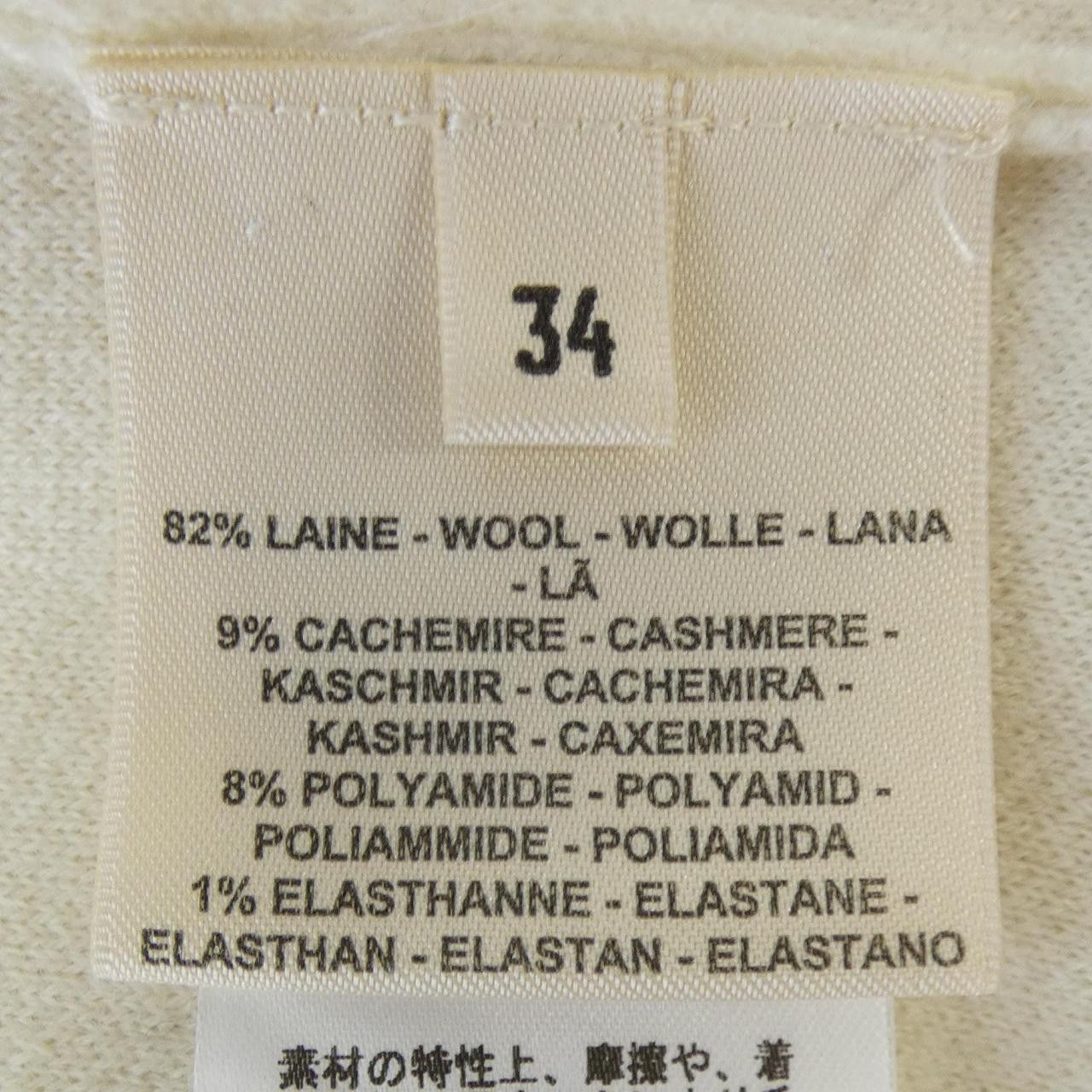 Hermes Hermes Hermes ETRIERS STIRRS Cashmere Blend Knit Textile Tops DUTY FREE for USA Size ONE SIZE - 3 Thumbnail