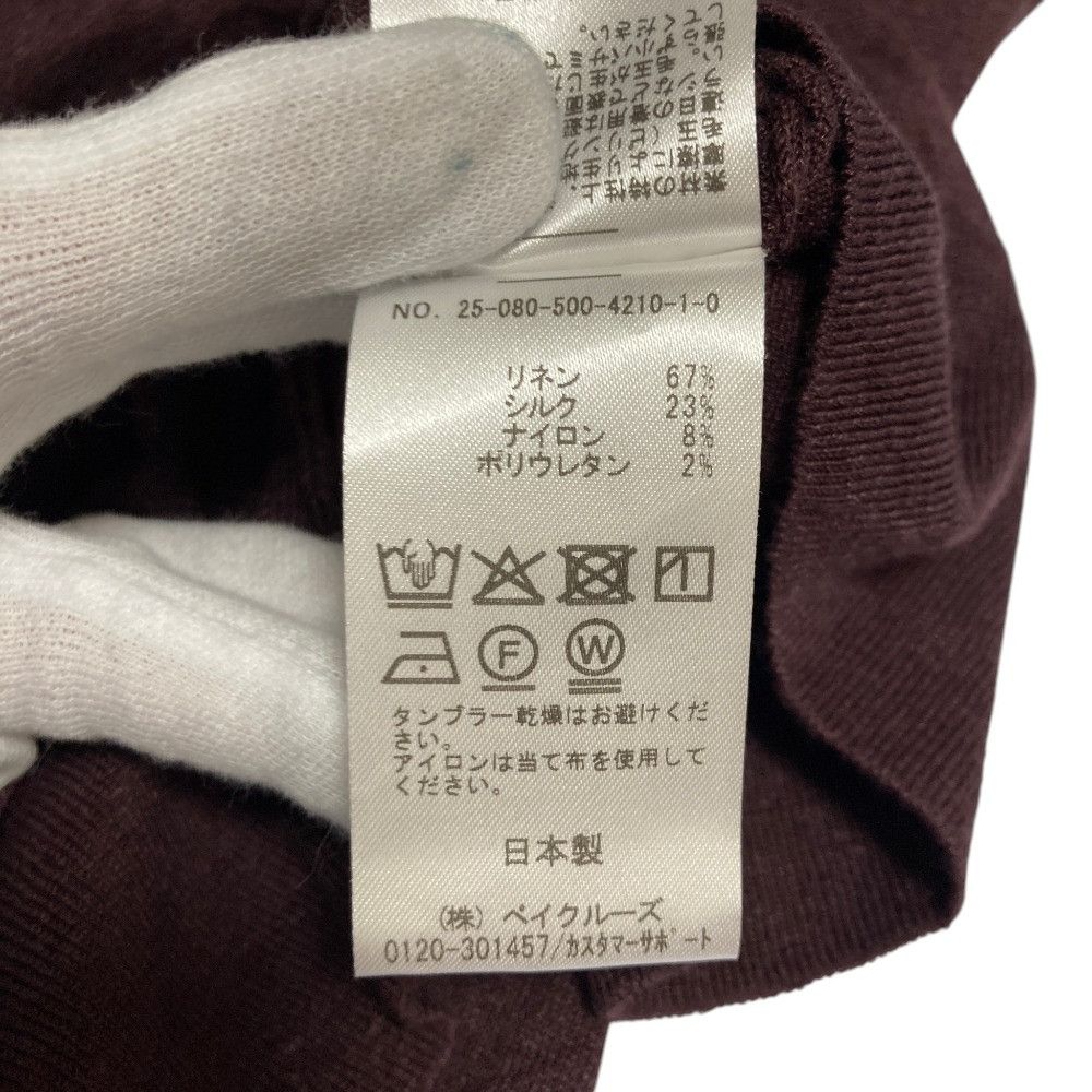 Other Other MUSE de Deuxieme Classe BRONZER RICH sleeveless knit Textile Tops DUTY FREE for USA Size ONE SIZE - 5 Thumbnail