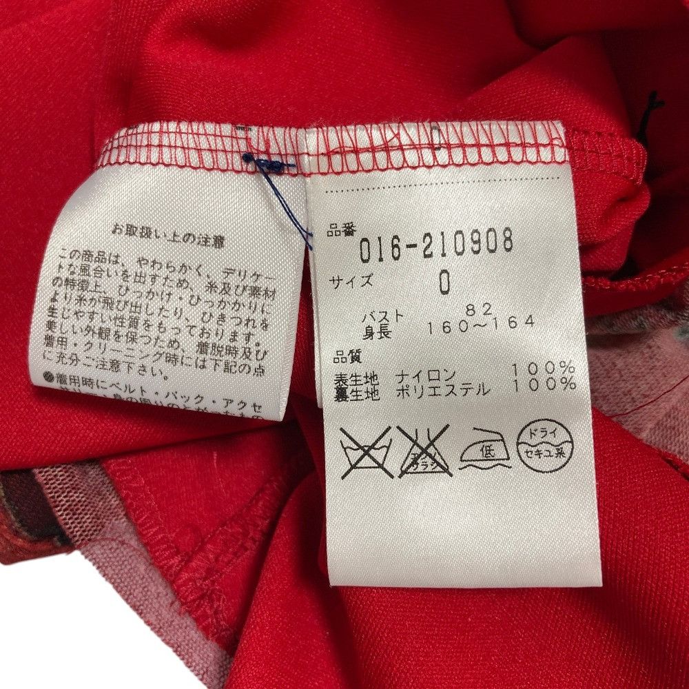Other Other VIVIENNE TAM Leaf Power Net Blouse Textile Tops DUTY FREE for USA Size ONE SIZE - 6 Thumbnail