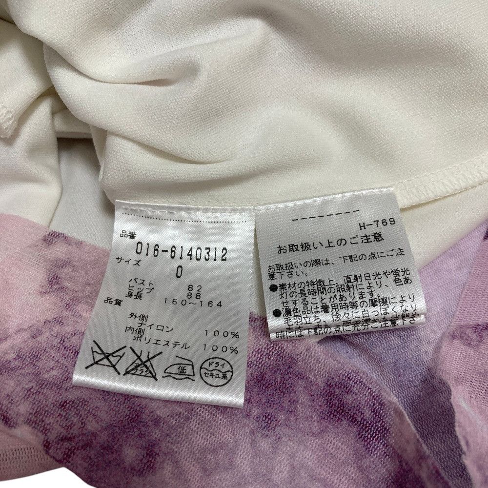 Other Other VIVIENNE TAM Flower Geometric Print Mesh Dress Textile Dresses DUTY FREE for USA Size ONE SIZE - 6 Thumbnail