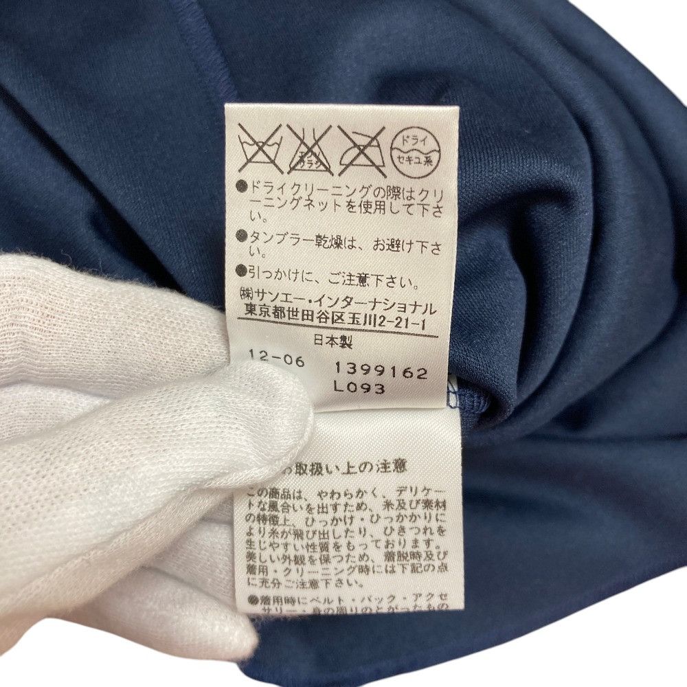 Other Other VIVIENNE TAM Power Net Shirring Dress Textile Dresses DUTY FREE for USA Size ONE SIZE - 9 Thumbnail