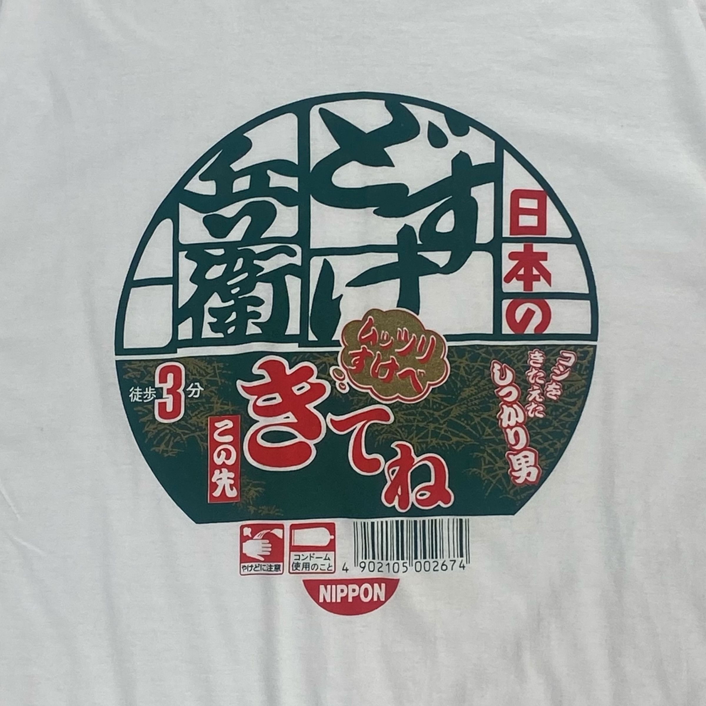 Vintage unknown 90s T-Shirt White Size L Size US L / EU 52-54 / 3 - 5 Thumbnail