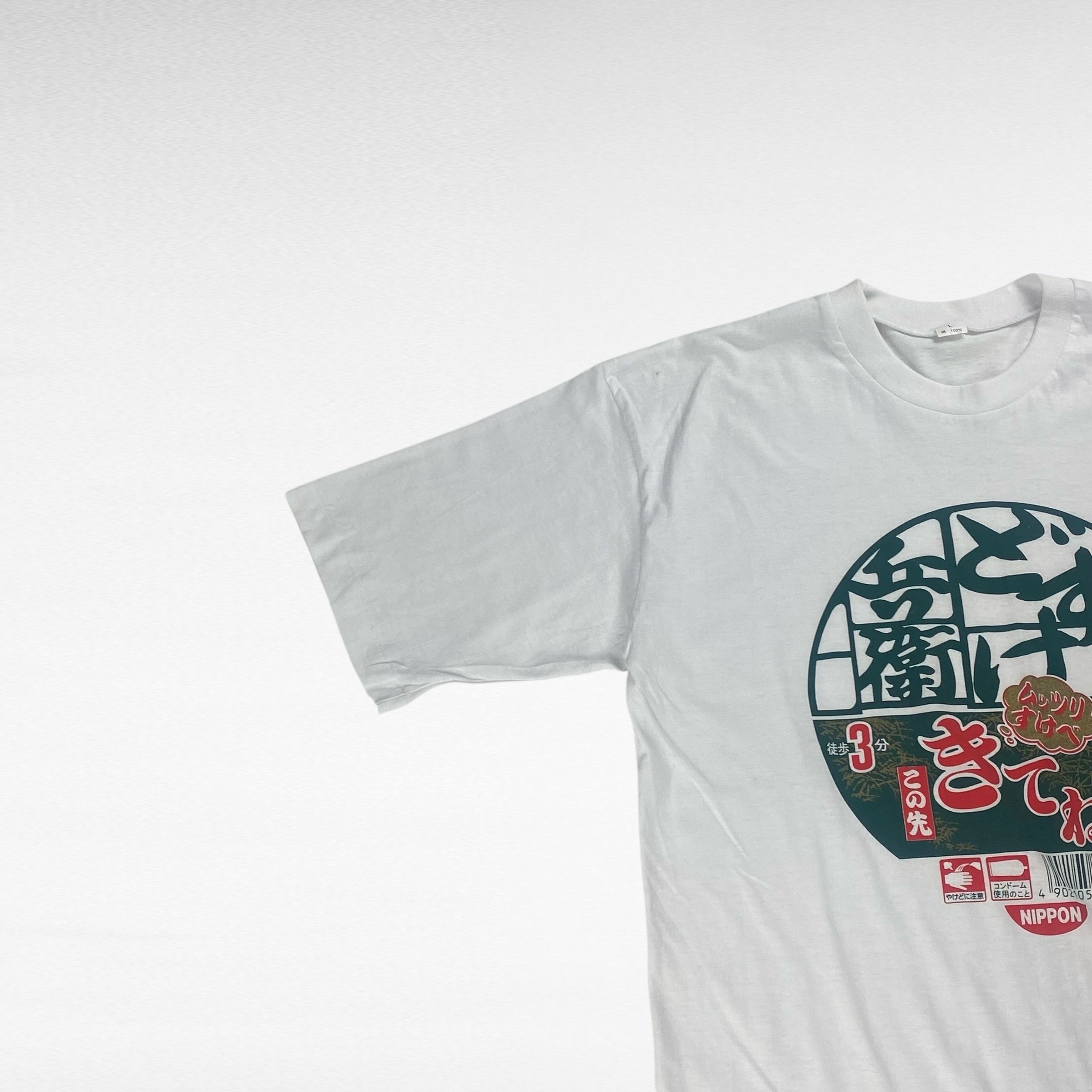 Vintage unknown 90s T-Shirt White Size L Size US L / EU 52-54 / 3 - 3 Thumbnail