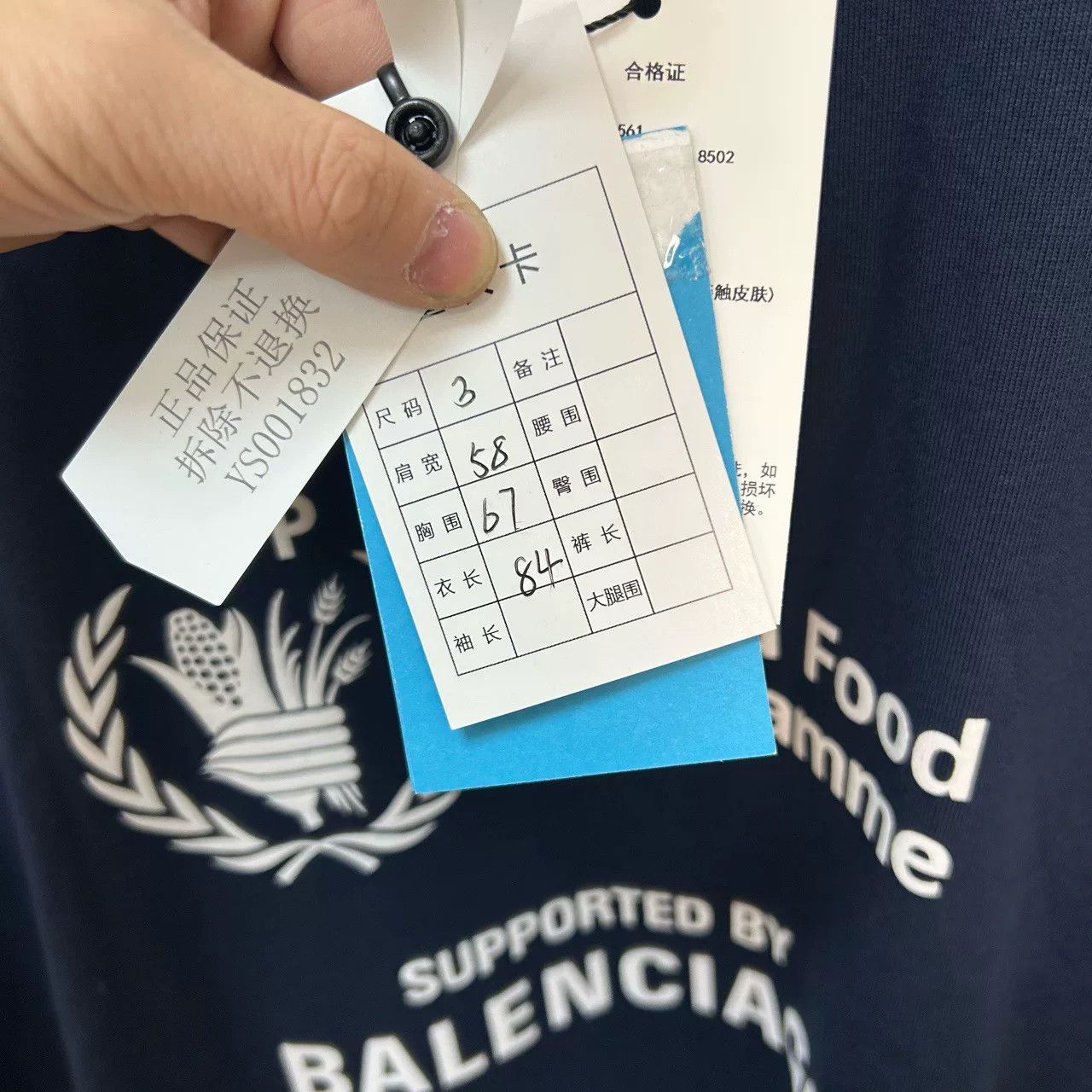 Balenciaga Balenciaga WFP Logo T-Shirt Size L Size US L / EU 52-54 / 3 - 6 Thumbnail