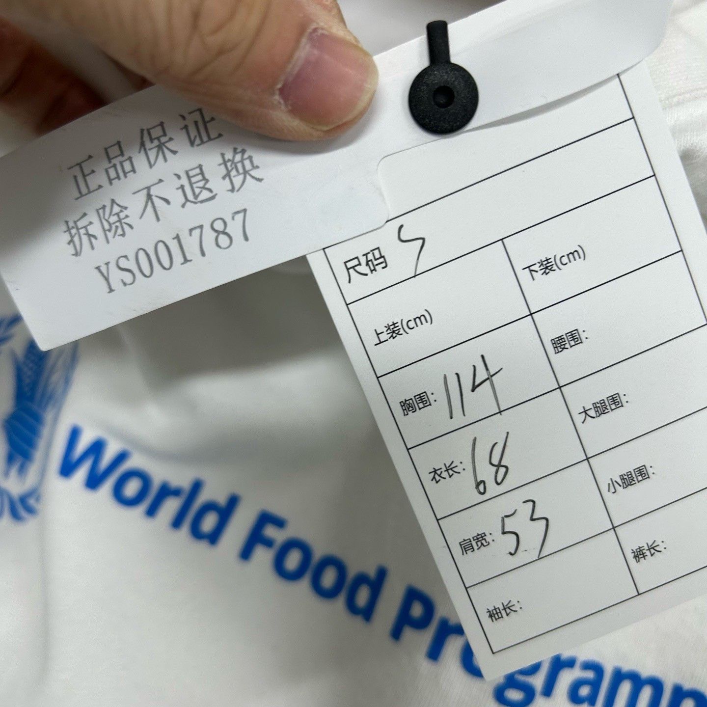 Balenciaga Balenciaga WFP Graphic T-Shirt Size S Size US S / EU 44-46 / 1 - 6 Thumbnail