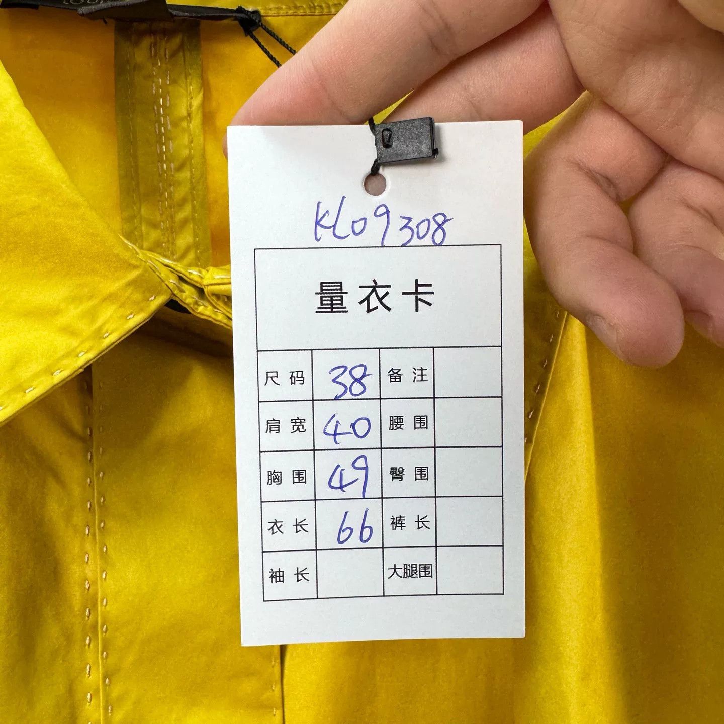 Louis Vuitton Louis Vuitton Yellow Button Up Shirt Size 38 Size S / US 4 / IT 40 - 8 Thumbnail