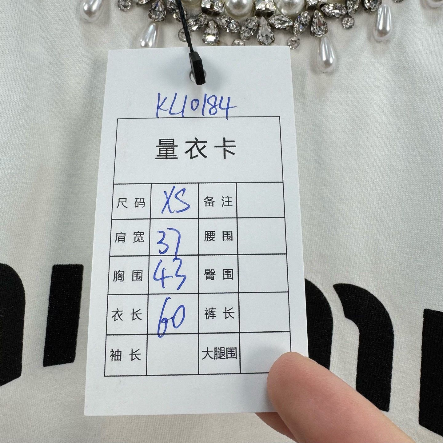 Miu Miu Miu Miu Crystal Pearl Logo T-Shirt Size XS Size XS / US 0-2 / IT 36-38 - 9 Thumbnail