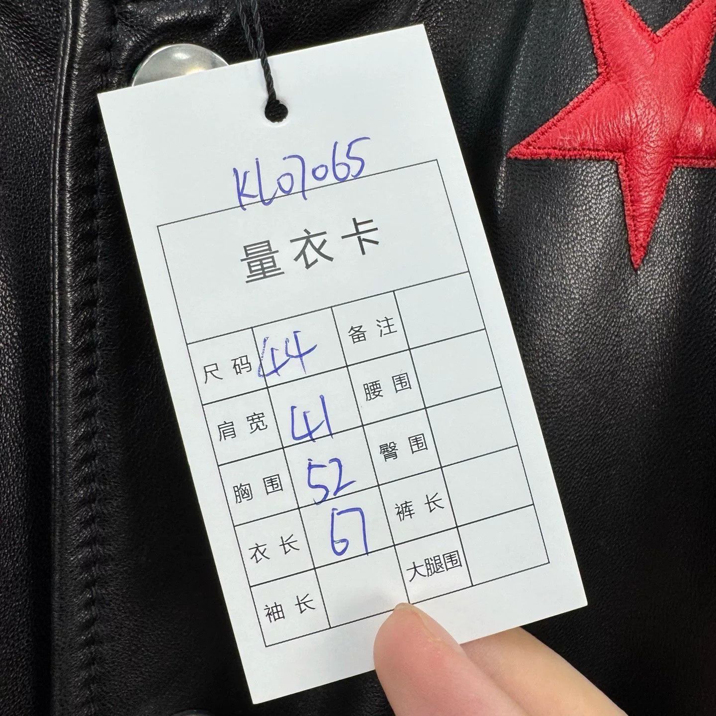 Givenchy Givenchy Star Embroidered Lambskin Varsity Jacket Size S Size US S / EU 44-46 / 1 - 8 Thumbnail