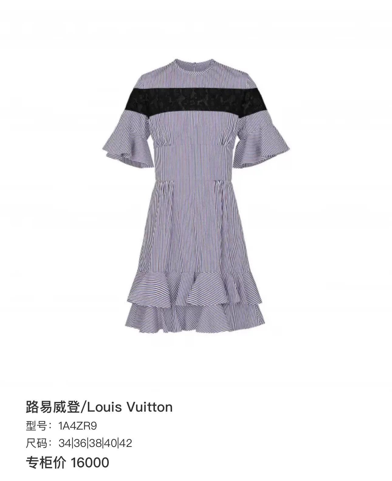 Louis Vuitton Louis Vuitton Striped Lace Panel Dress Size 40 Size M / US 6-8 / IT 42-44 - 9 Thumbnail