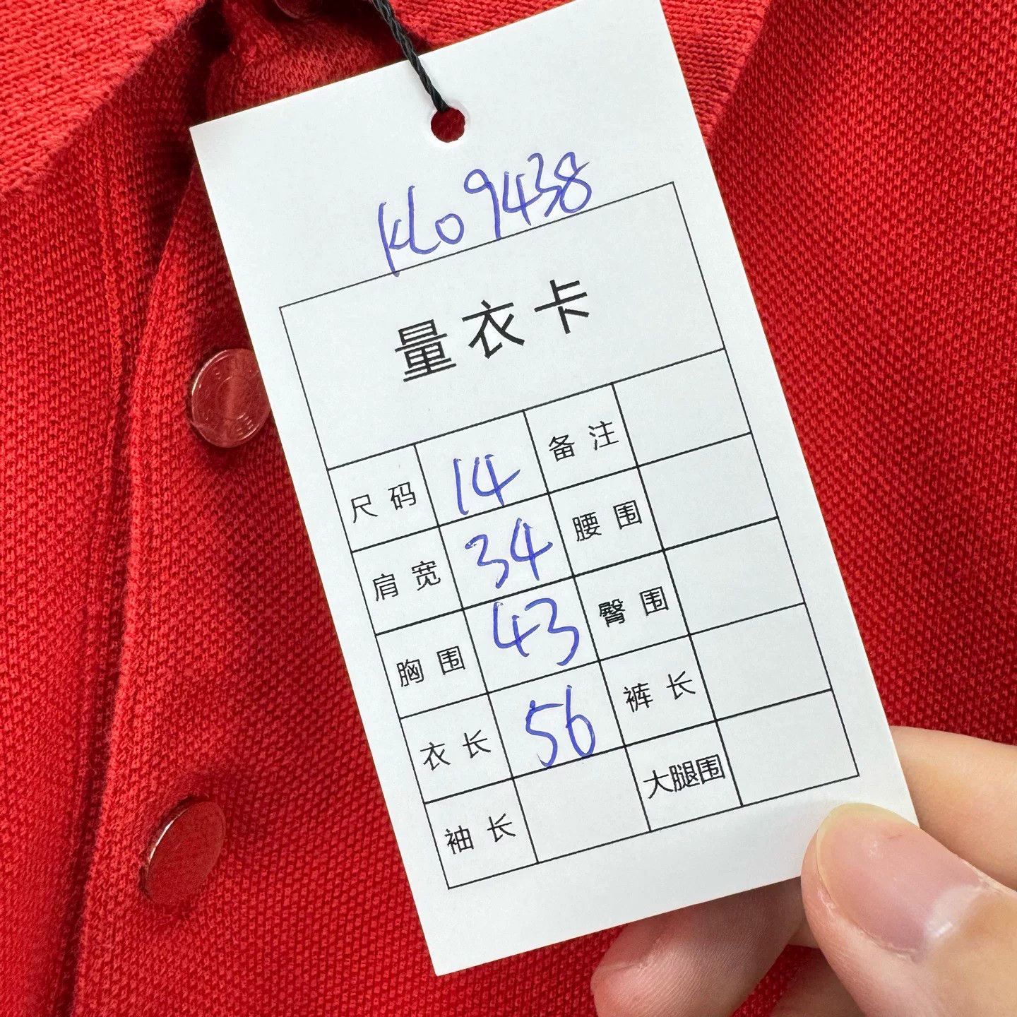 Hermes Hermès Sellier Red Polo Shirt Size 14 Size US XXS / EU 40 - 8 Thumbnail