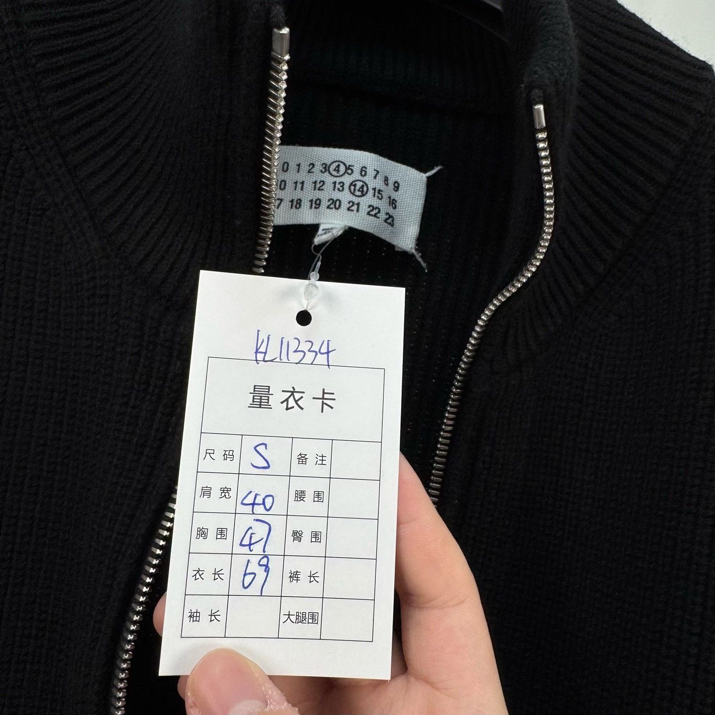 Maison Margiela Maison Margiela Ribbed Full Zip Sweater Size S Size US S / EU 44-46 / 1 - 8 Thumbnail