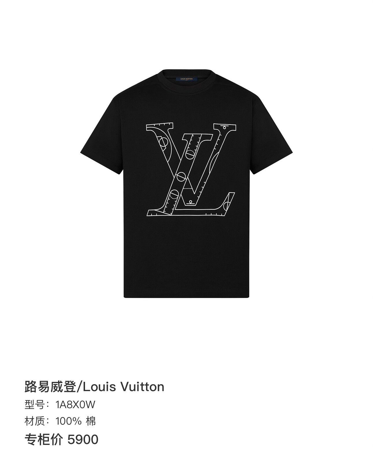 Louis Vuitton Louis Vuitton x NBA Logo Graphic T-Shirt Size S Size US S / EU 44-46 / 1 - 9 Thumbnail