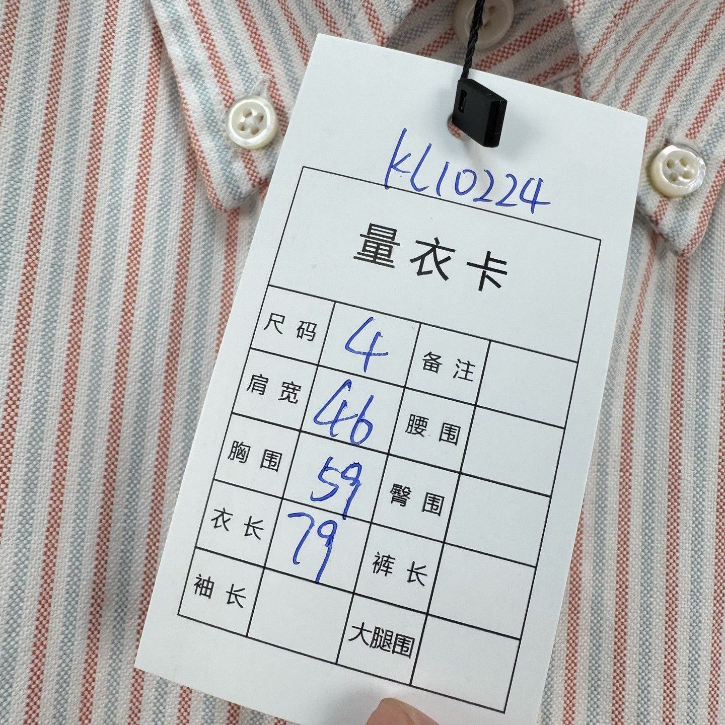 Thom Browne Thom Browne Striped 4-Bar Shirt Size 4 Size US XL / EU 56 / 4 - 9 Thumbnail