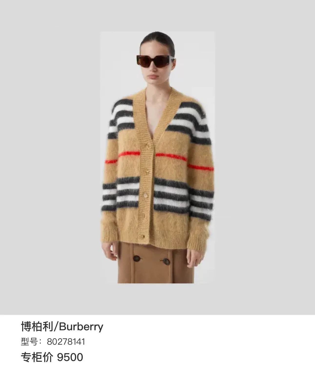 Burberry Burberry Mohair Check Cardigan Size S Size S / US 4 / IT 40 - 10 Thumbnail