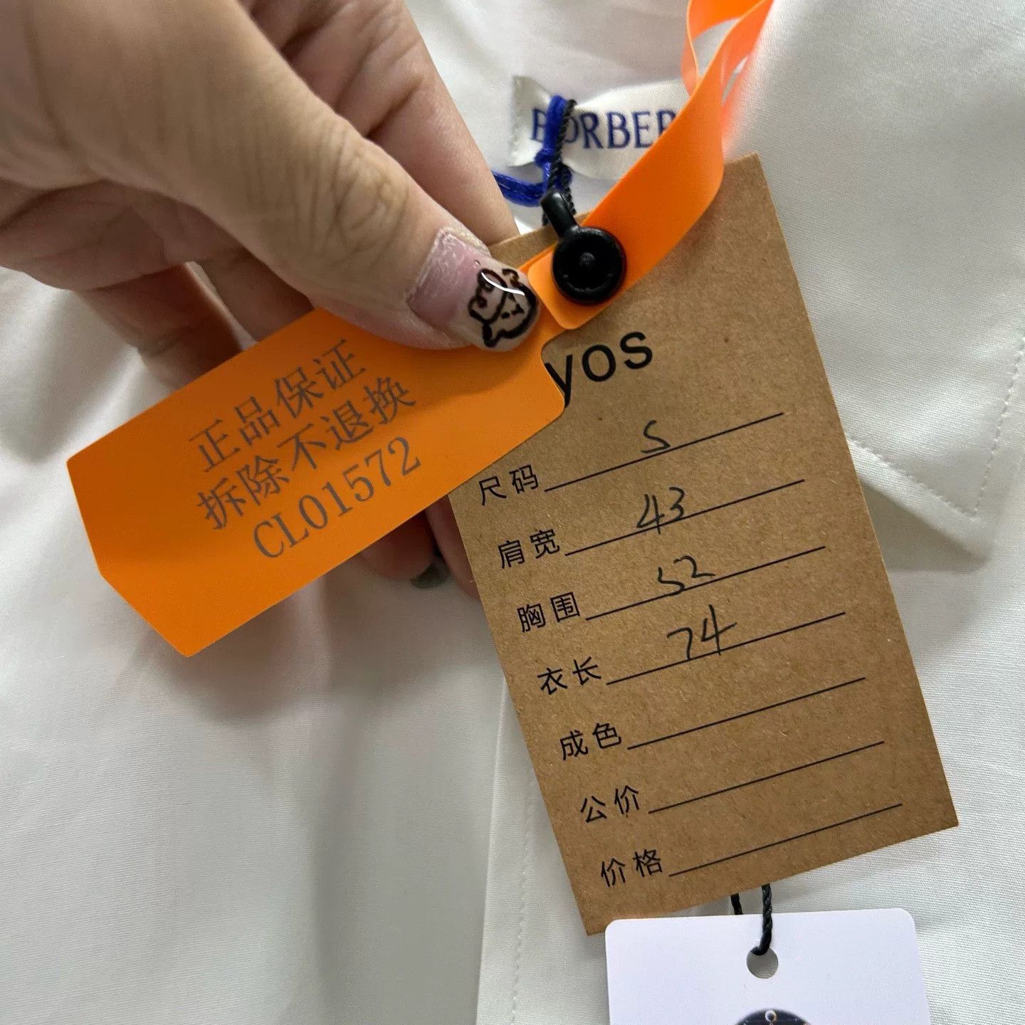 Burberry Burberry Embroidered Logo Short Sleeve Shirt Size S Size US S / EU 44-46 / 1 - 6 Thumbnail