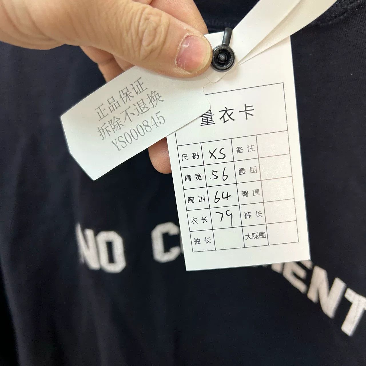 Balenciaga Balenciaga No Comment Logo T-Shirt Size XS Size US XS / EU 42 / 0 - 6 Thumbnail