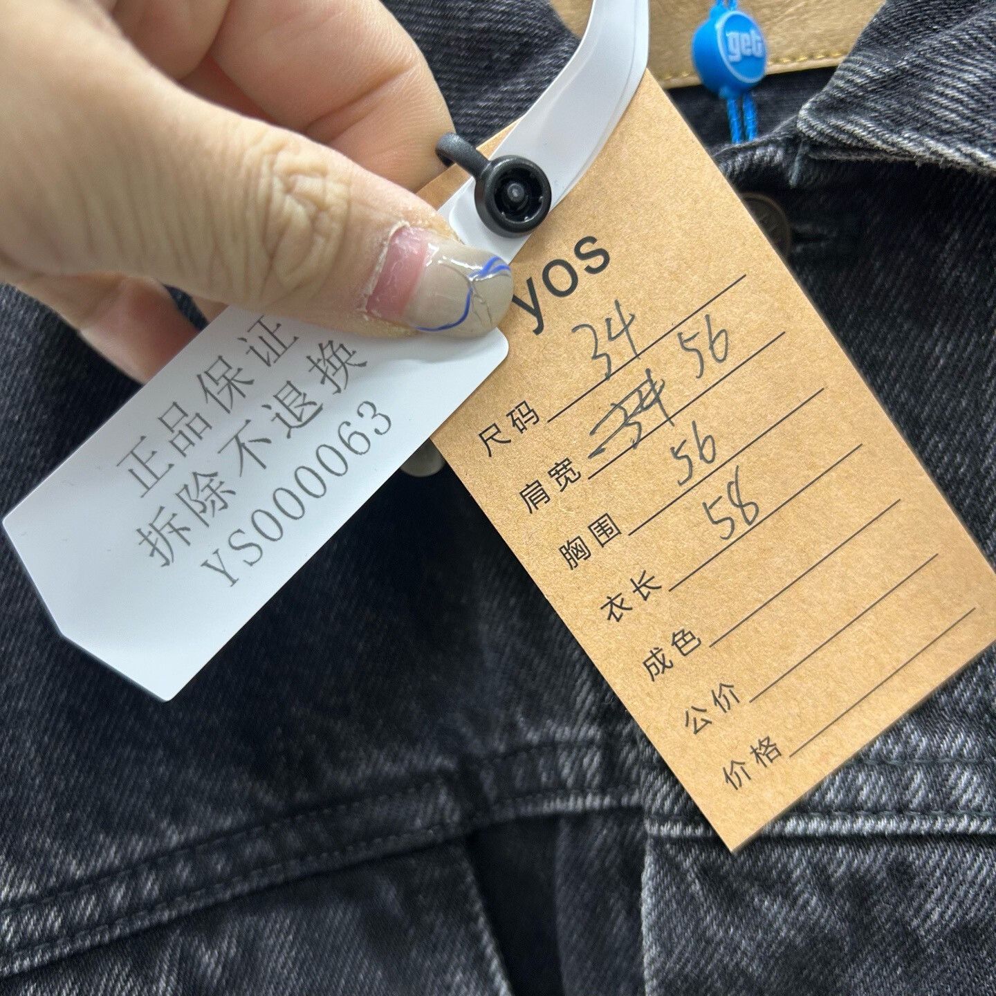 Balenciaga Balenciaga Distressed Denim Jacket Size 34 Size XXS / US 00 / IT 34 - 6 Thumbnail