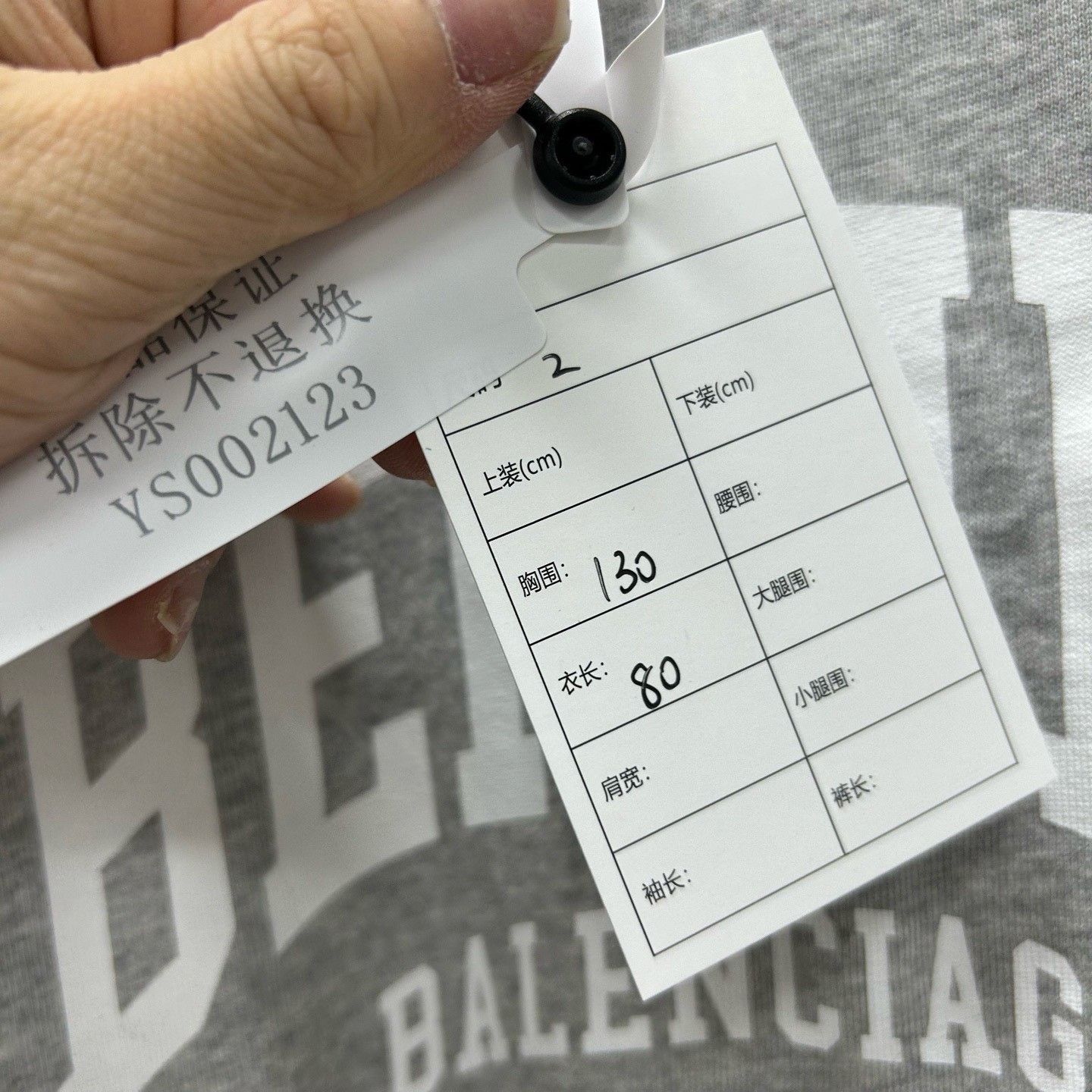 Balenciaga Balenciaga Beijing Graphic T-Shirt Size M Size US M / EU 48-50 / 2 - 6 Thumbnail