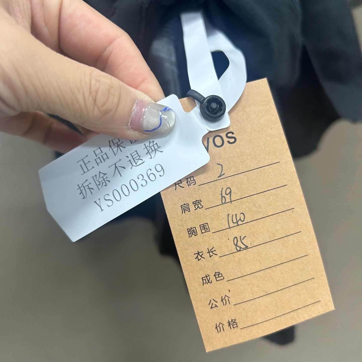Balenciaga Balenciaga Logo Two-Tone Long Sleeve T-Shirt Size M Size US M / EU 48-50 / 2 - 6 Thumbnail