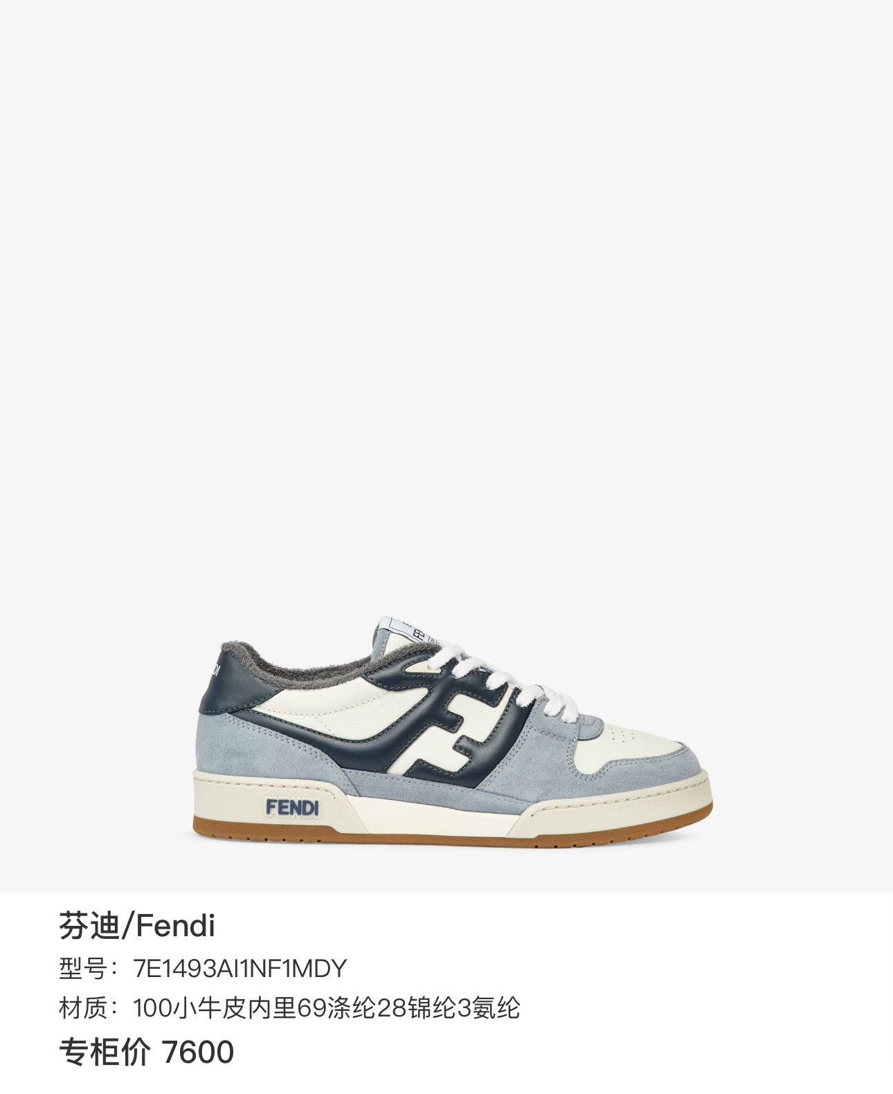 Fendi Fendi Match Suede Low-Top Sneakers Size 8 Size US 8 / EU 41 - 9 Thumbnail