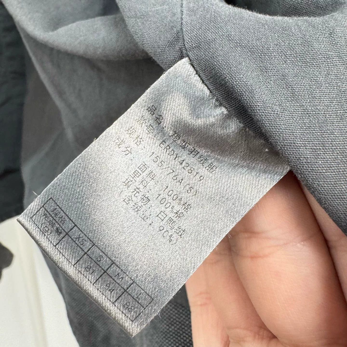 Greg Ross Greg Ross Washed Grey Down Jacket Size S Size US S / EU 44-46 / 1 - 7 Thumbnail