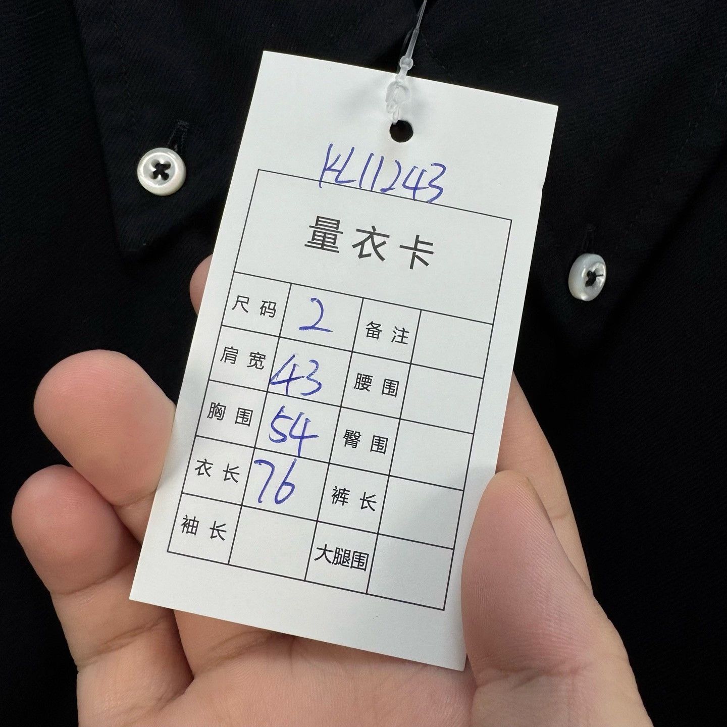 Thom Browne Thom Browne Navy Flannel 4-Bar Shirt Size 2 Size US M / EU 48-50 / 2 - 10 Thumbnail
