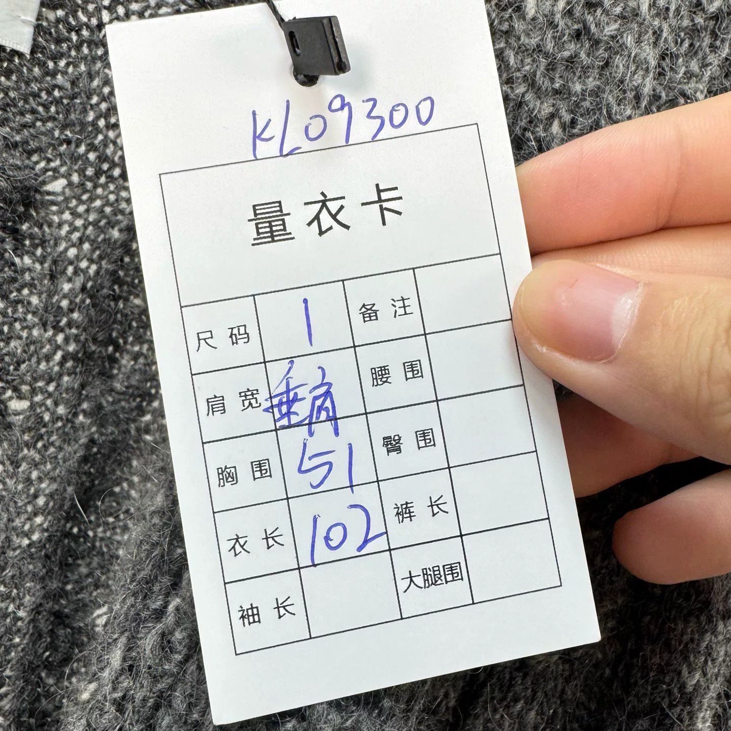 Thom Browne Thom Browne Cable Knit 4-Bar Cardigan Size 1 Size US S / EU 44-46 / 1 - 8 Thumbnail