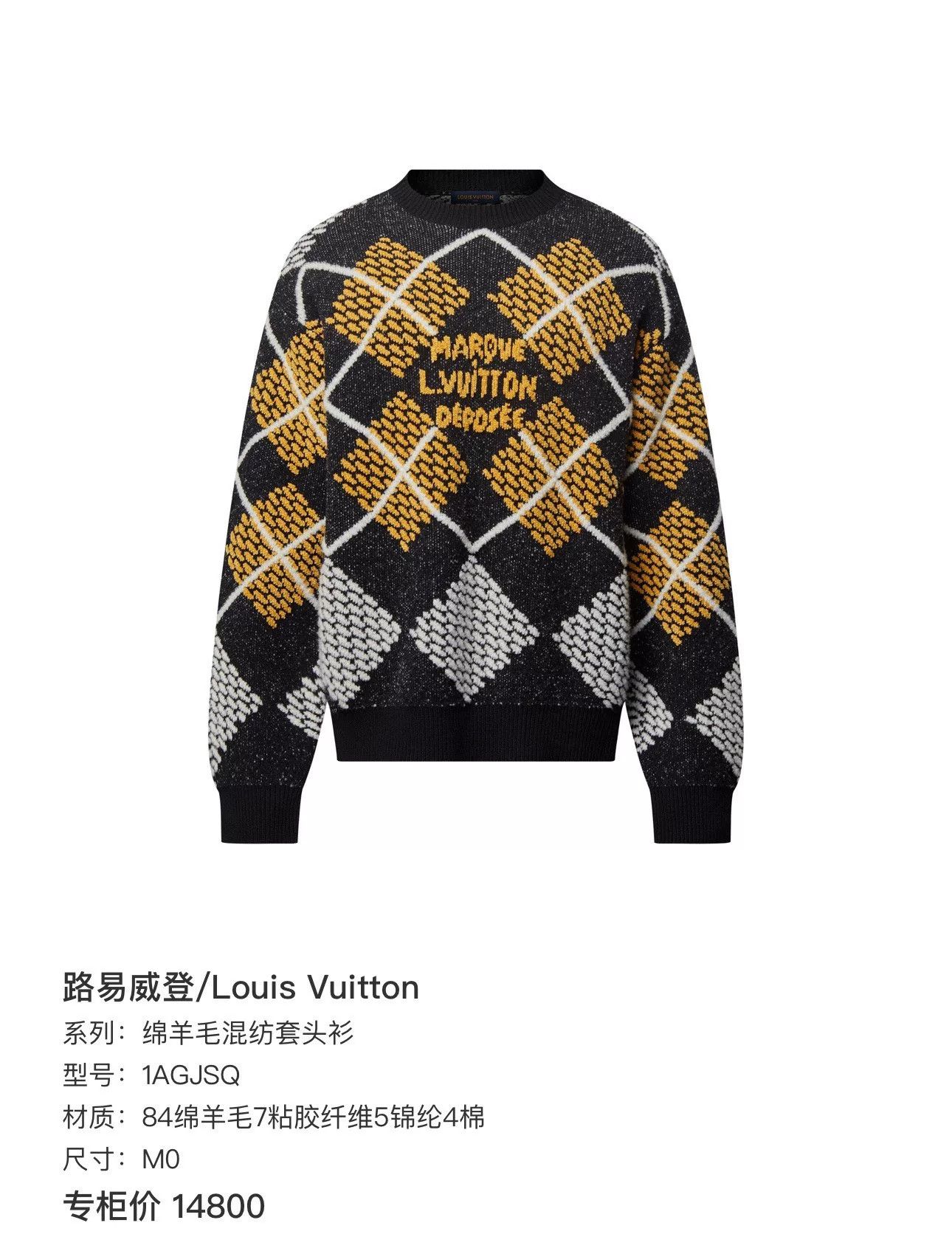 Louis Vuitton Louis Vuitton Argyle Wool Sweater Size XXL Size US XXL / EU 58 / 5 - 10 Thumbnail