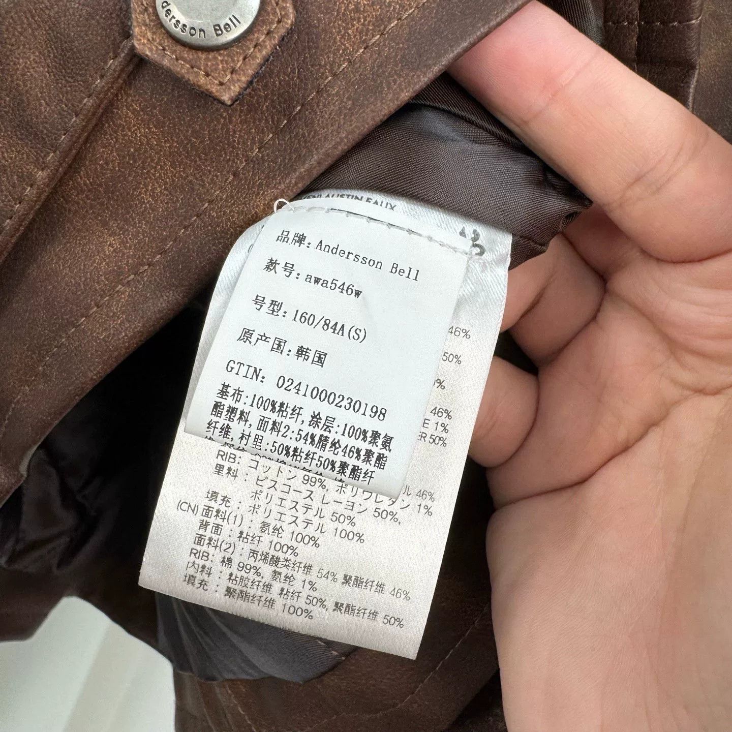 Andersson Bell Andersson Bell Distressed Leather Jacket Size S Size US S / EU 44-46 / 1 - 8 Thumbnail