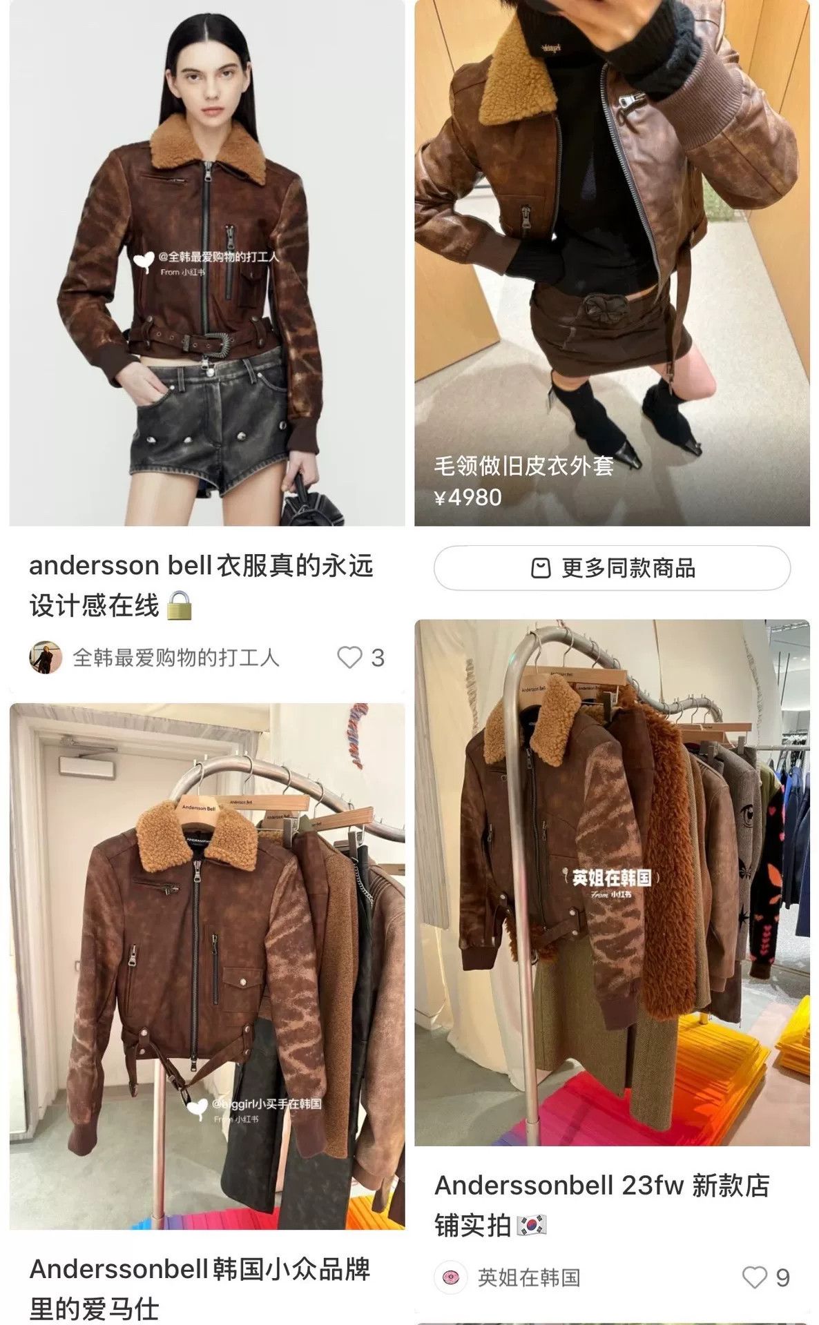 Andersson Bell Andersson Bell Distressed Leather Jacket Size S Size US S / EU 44-46 / 1 - 10 Thumbnail