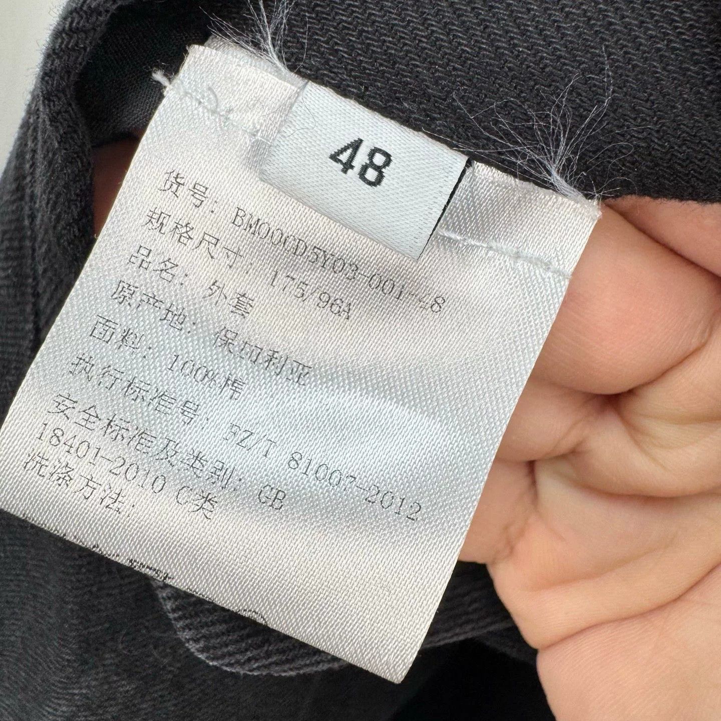 Givenchy Givenchy Denim Fish-tail Parka Size M Size US M / EU 48-50 / 2 - 7 Thumbnail